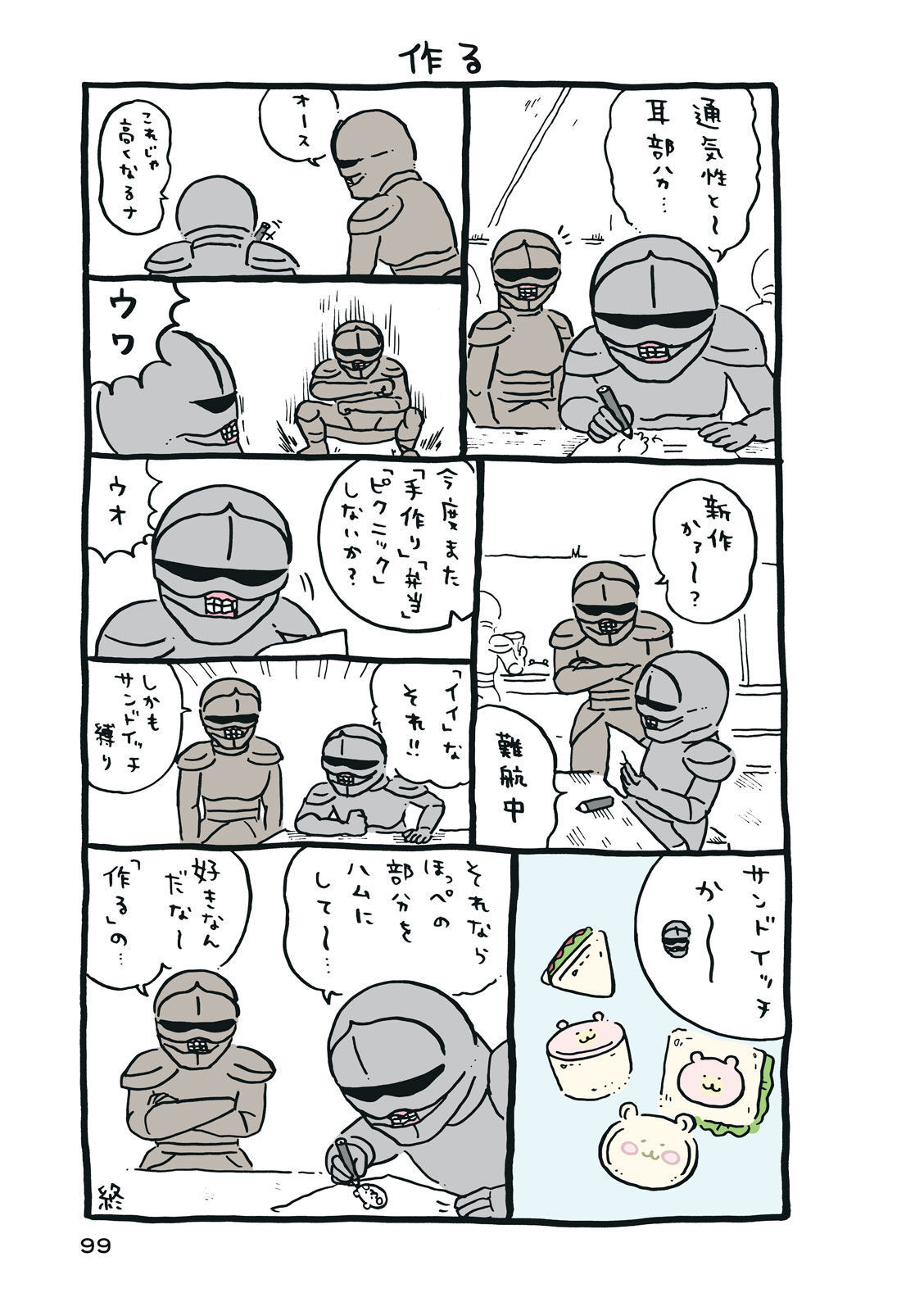 P100