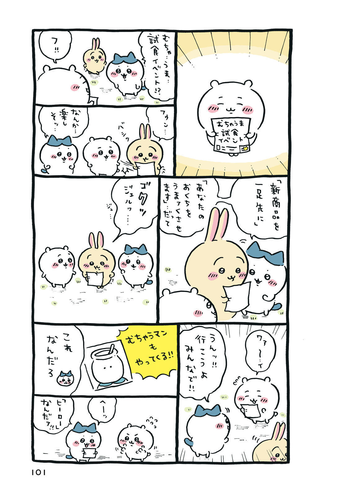 P102