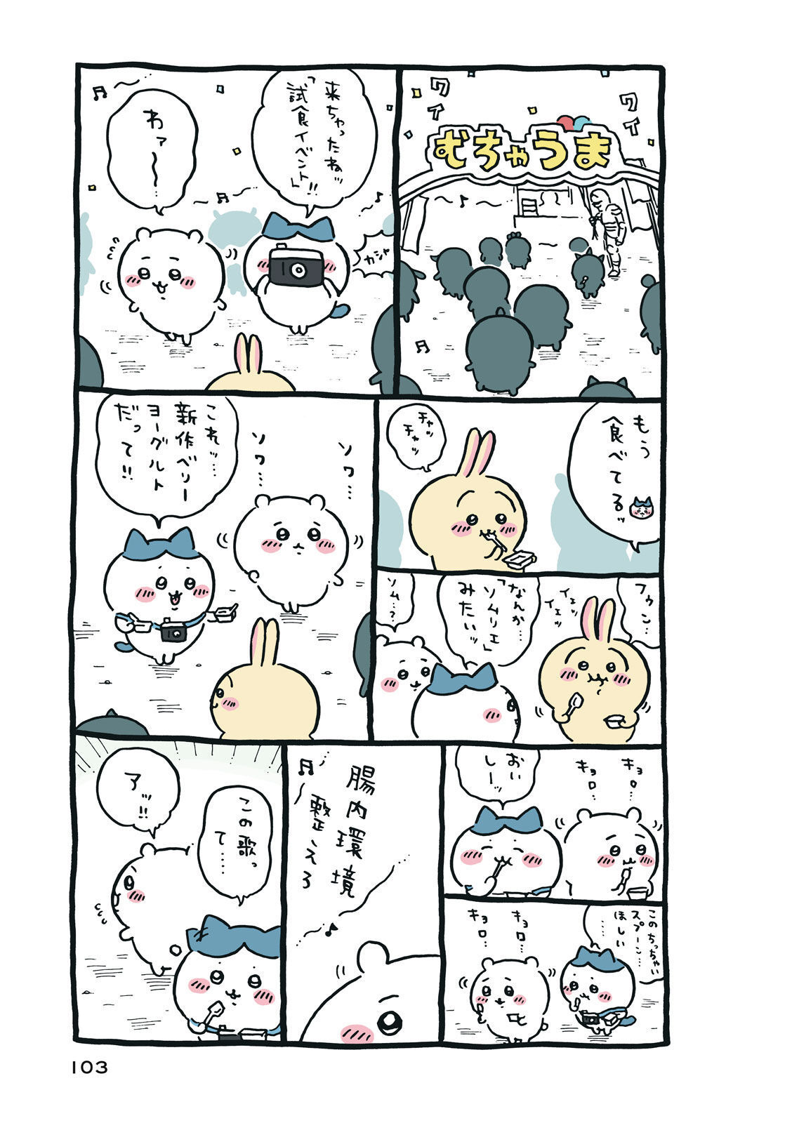 P104