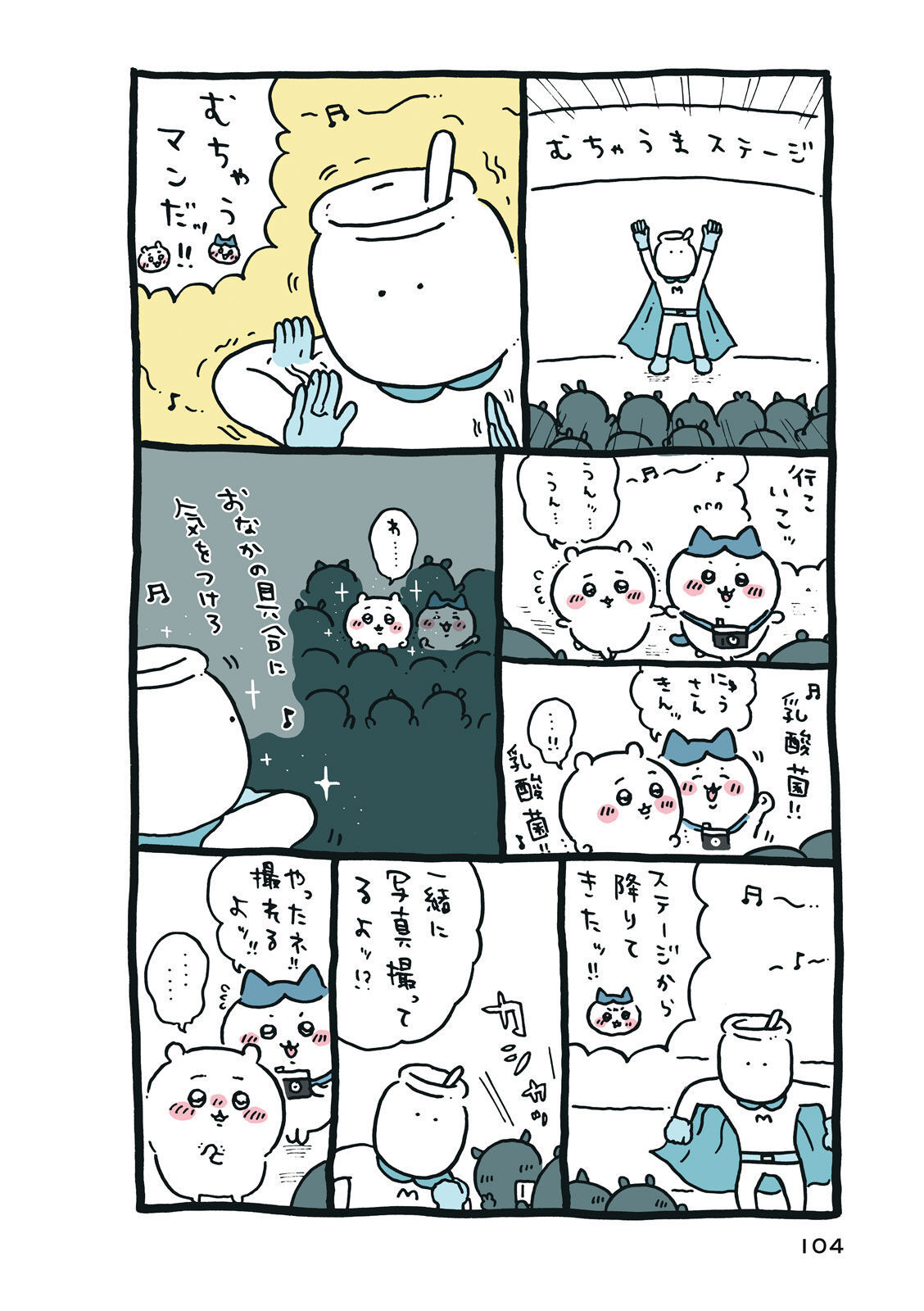P105