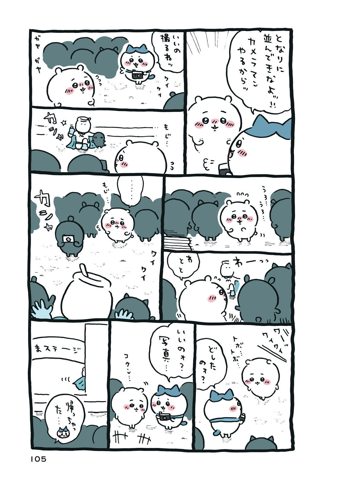 P106