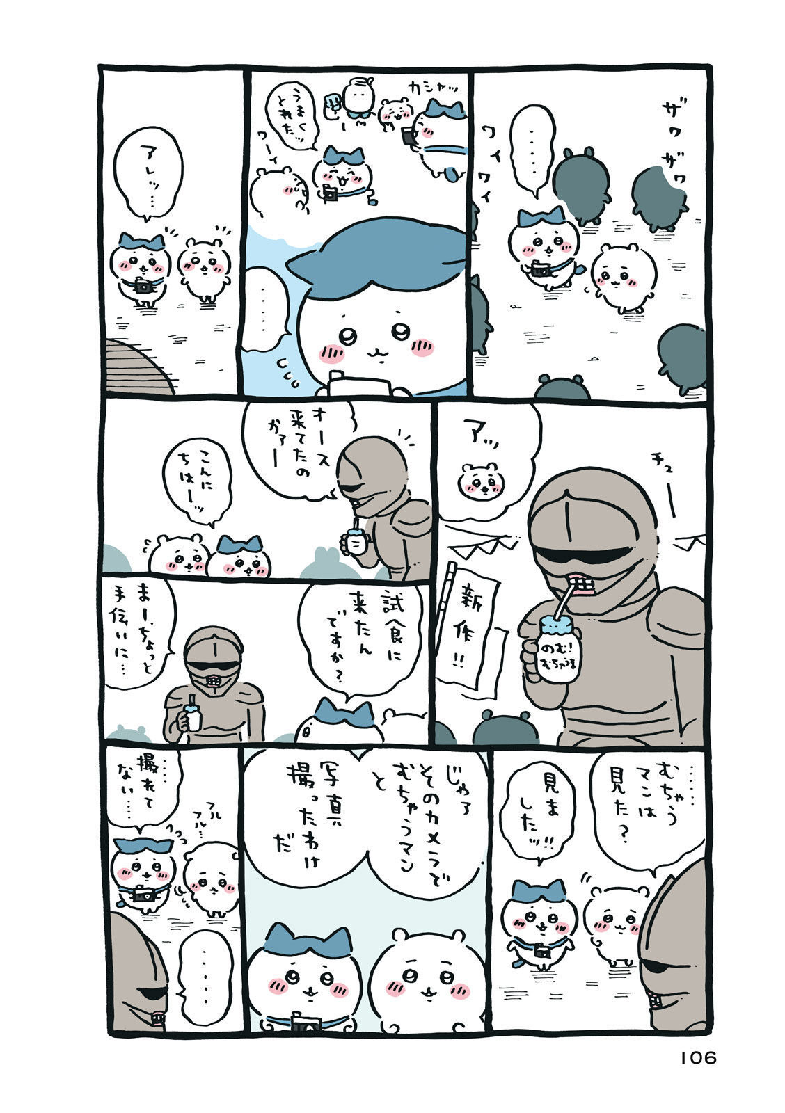 P107