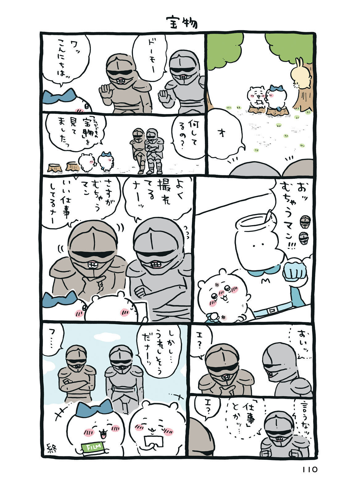 P111