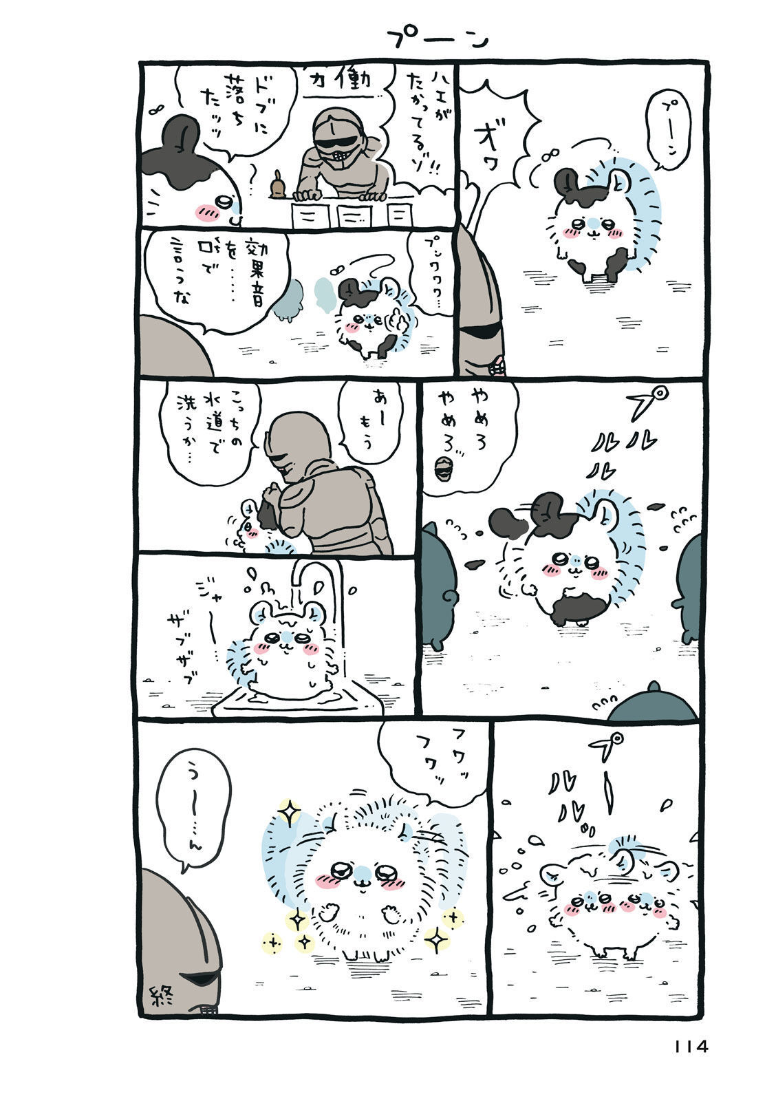 P115