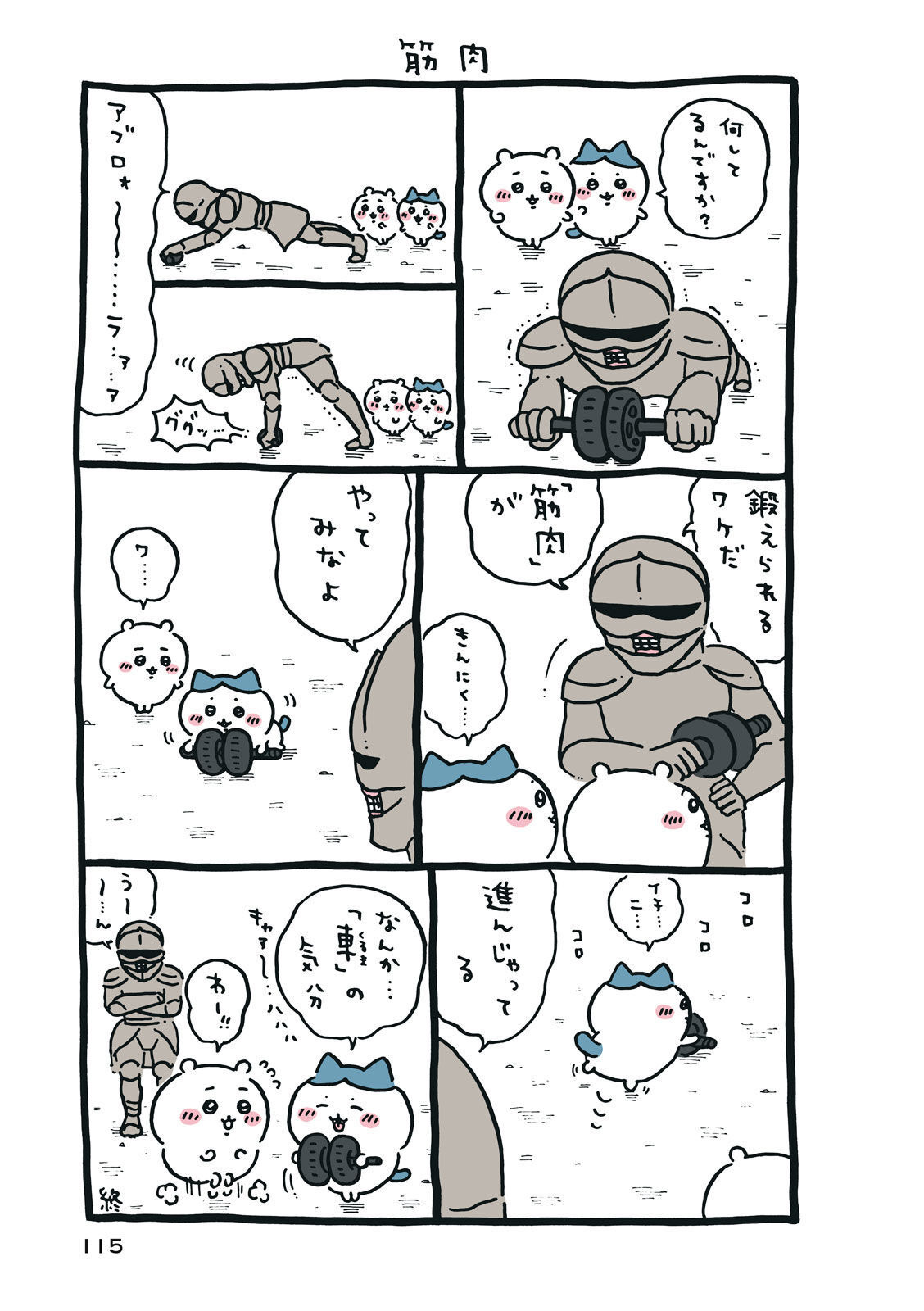P116