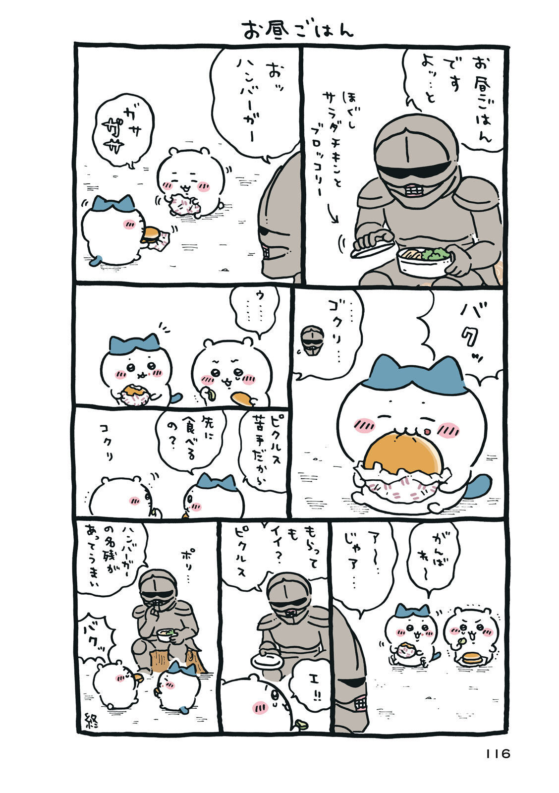 P117
