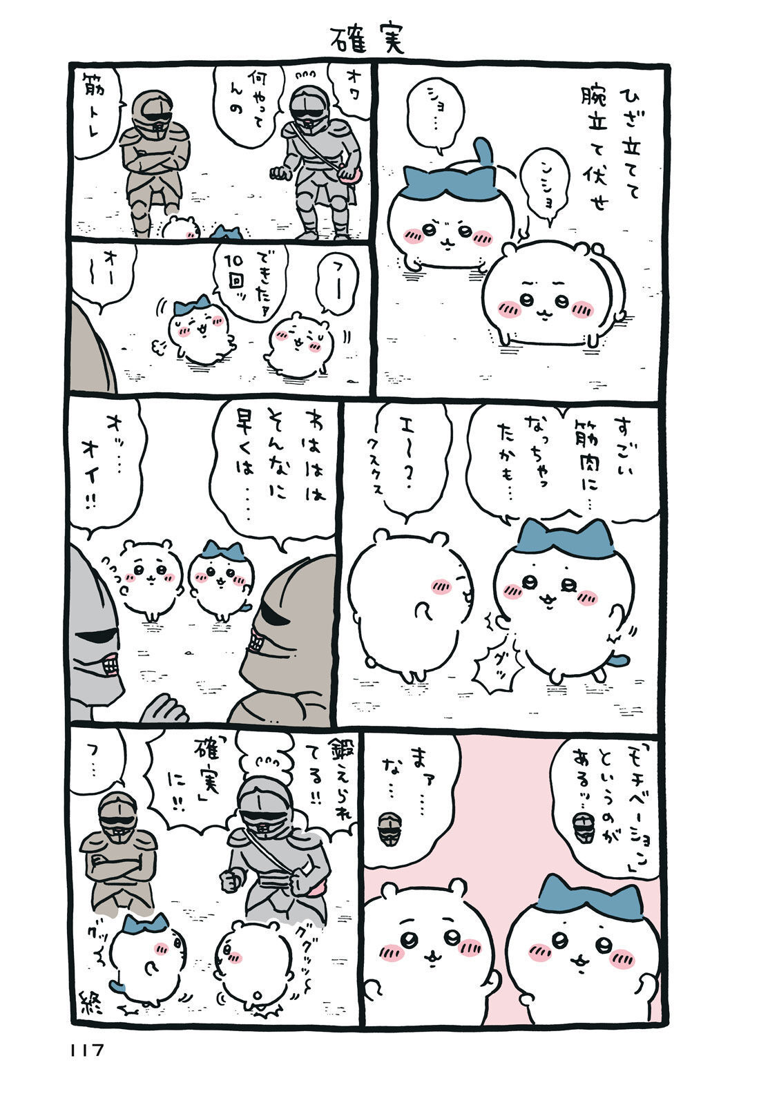 P118