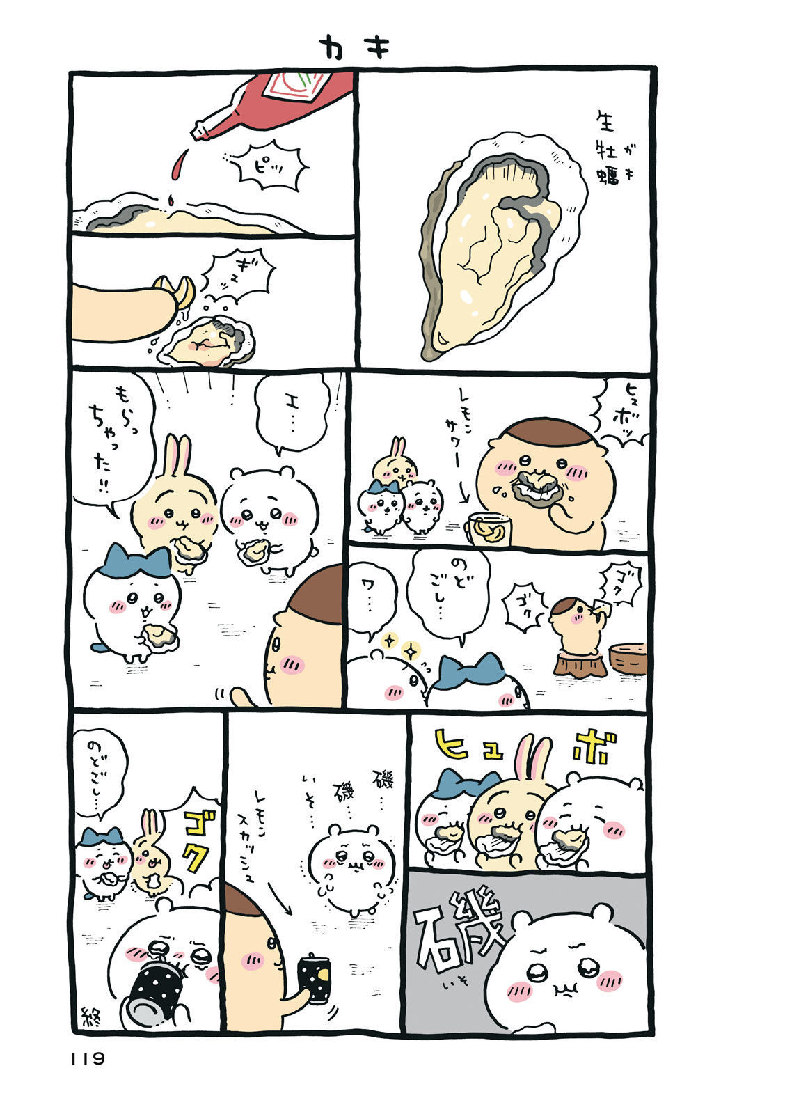 P120