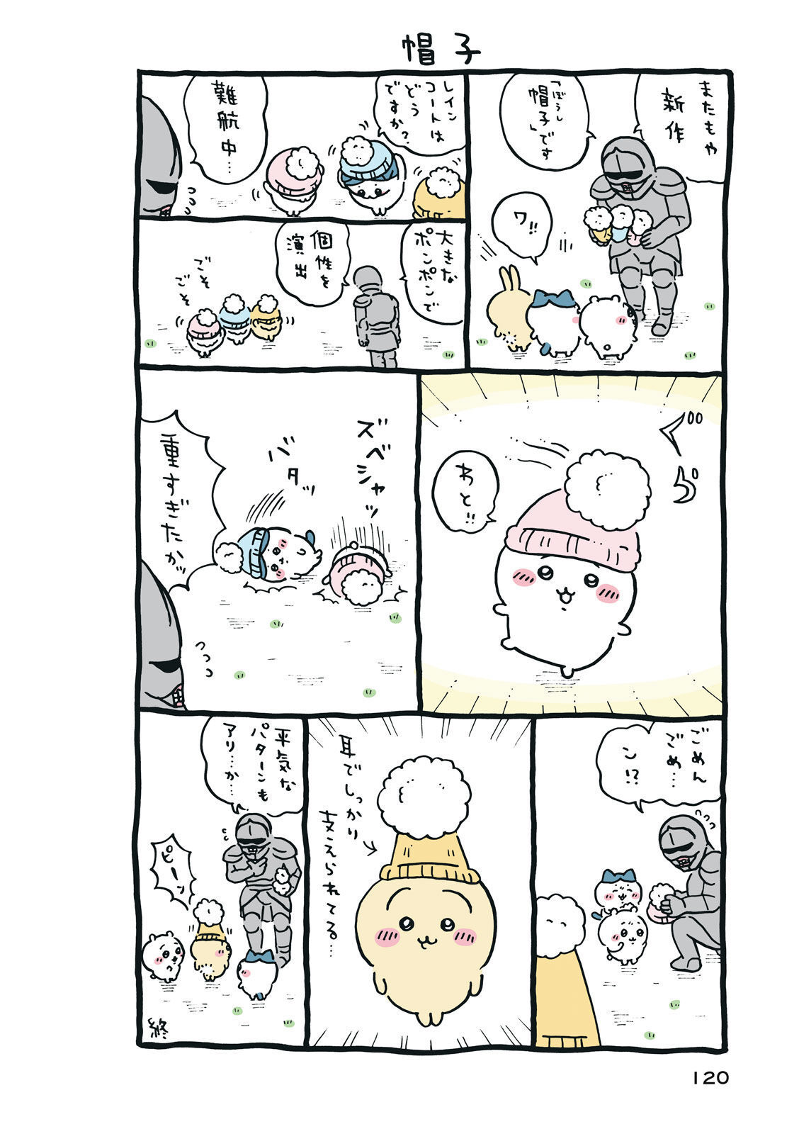 P121