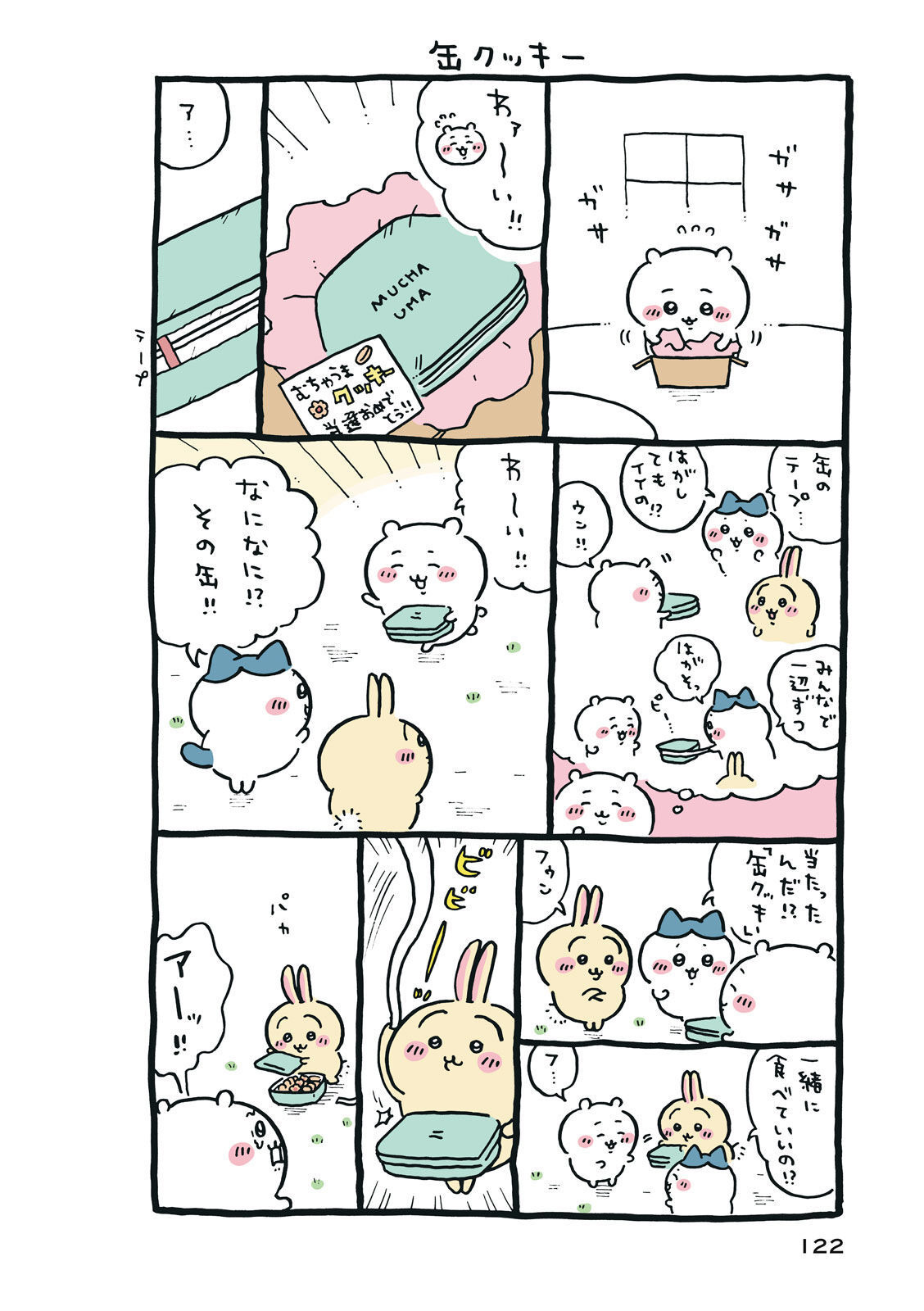 P123
