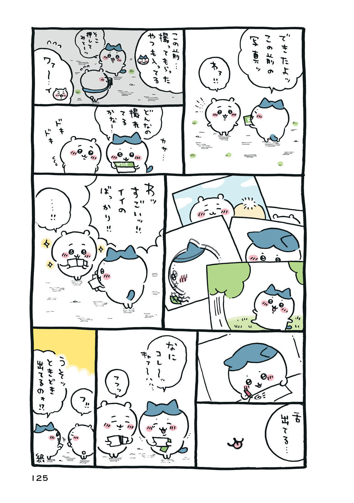 P126