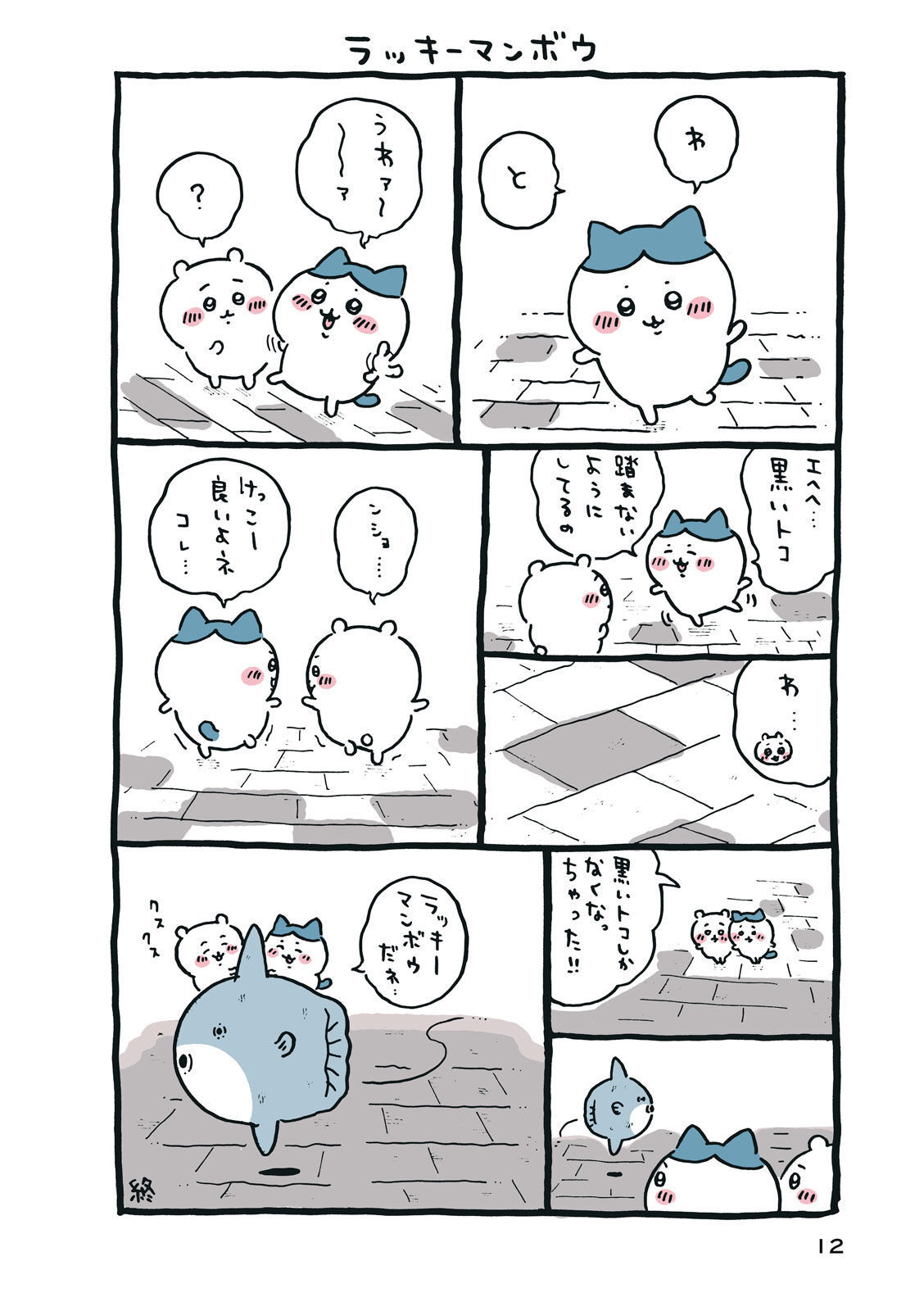 P13