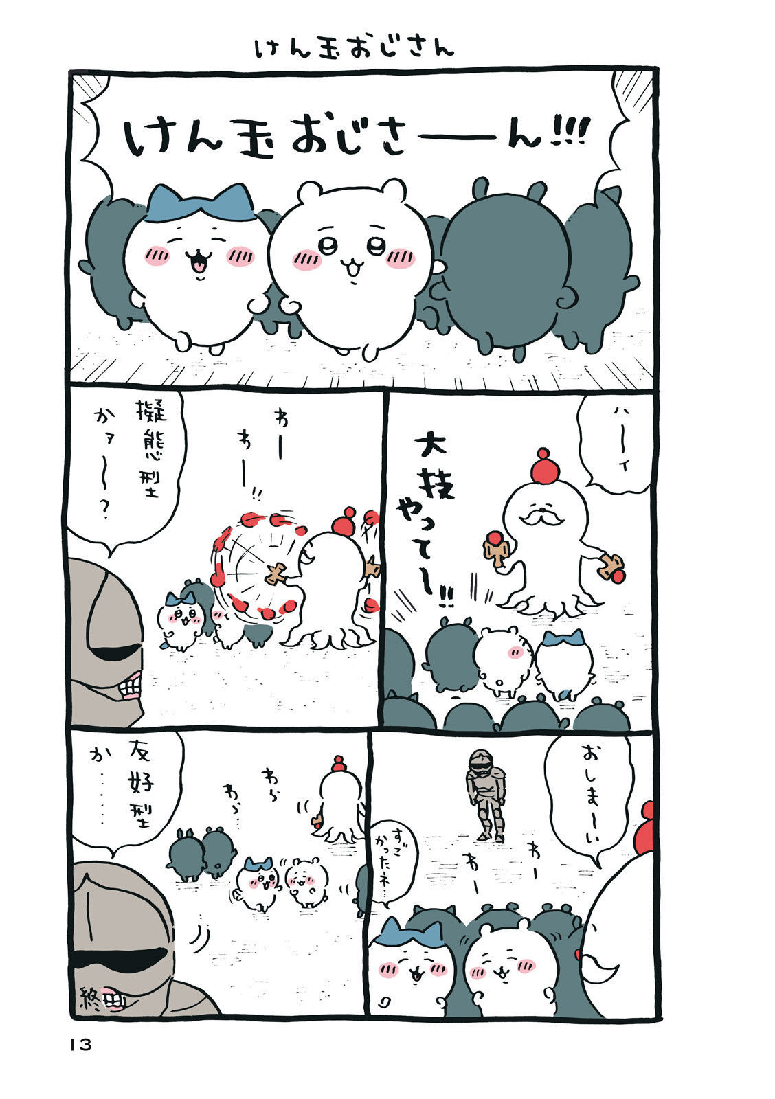 P14
