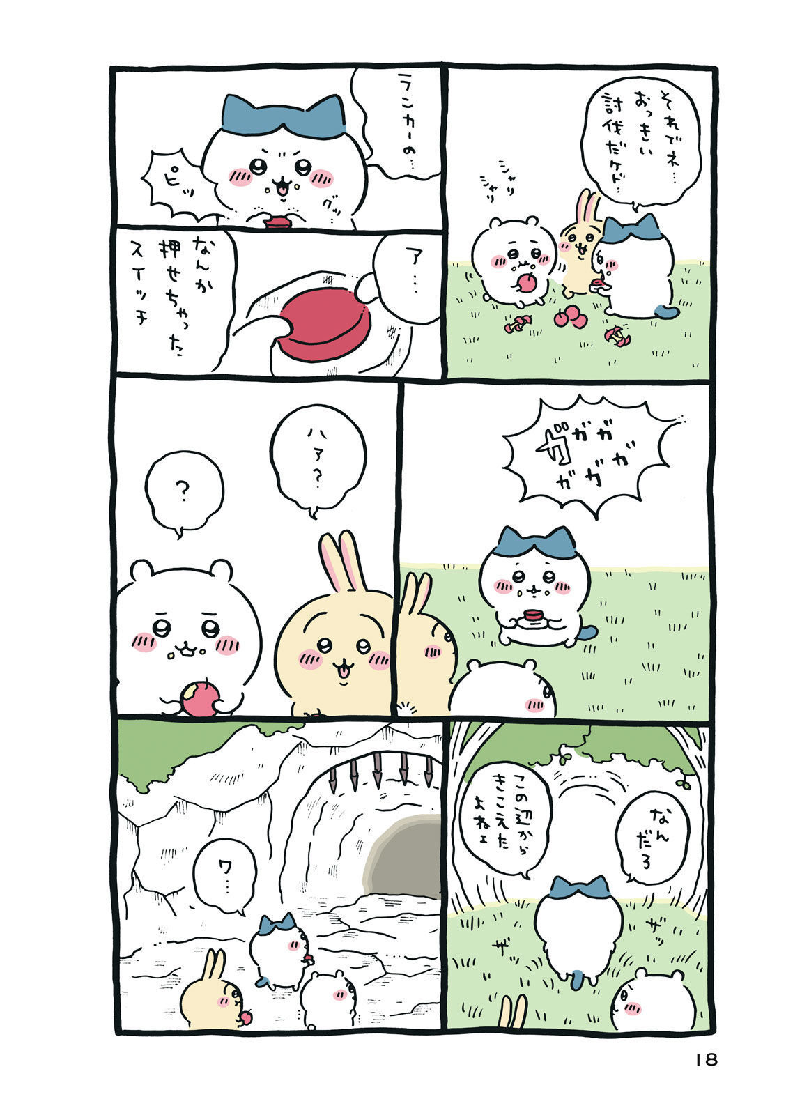 P19
