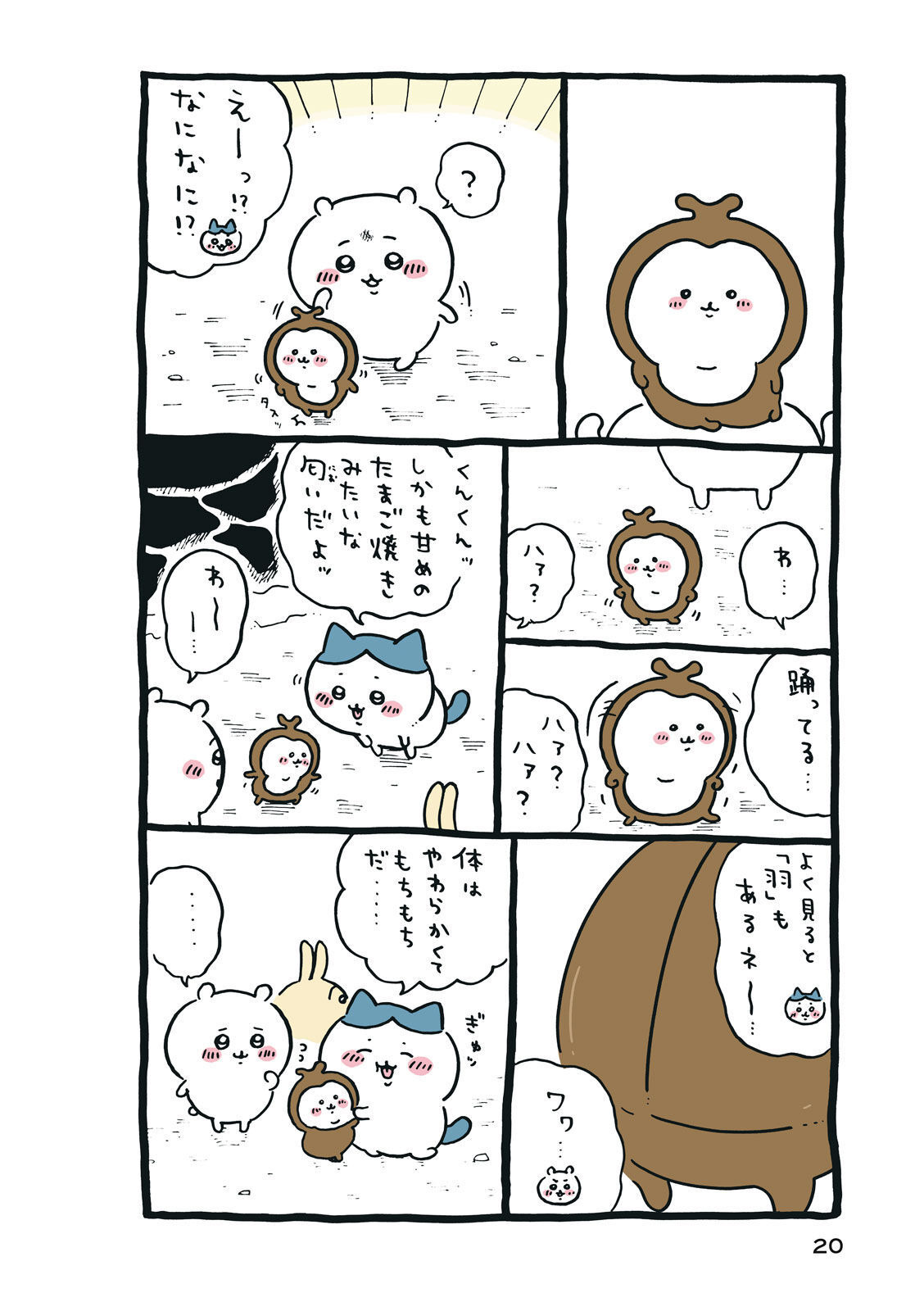P21