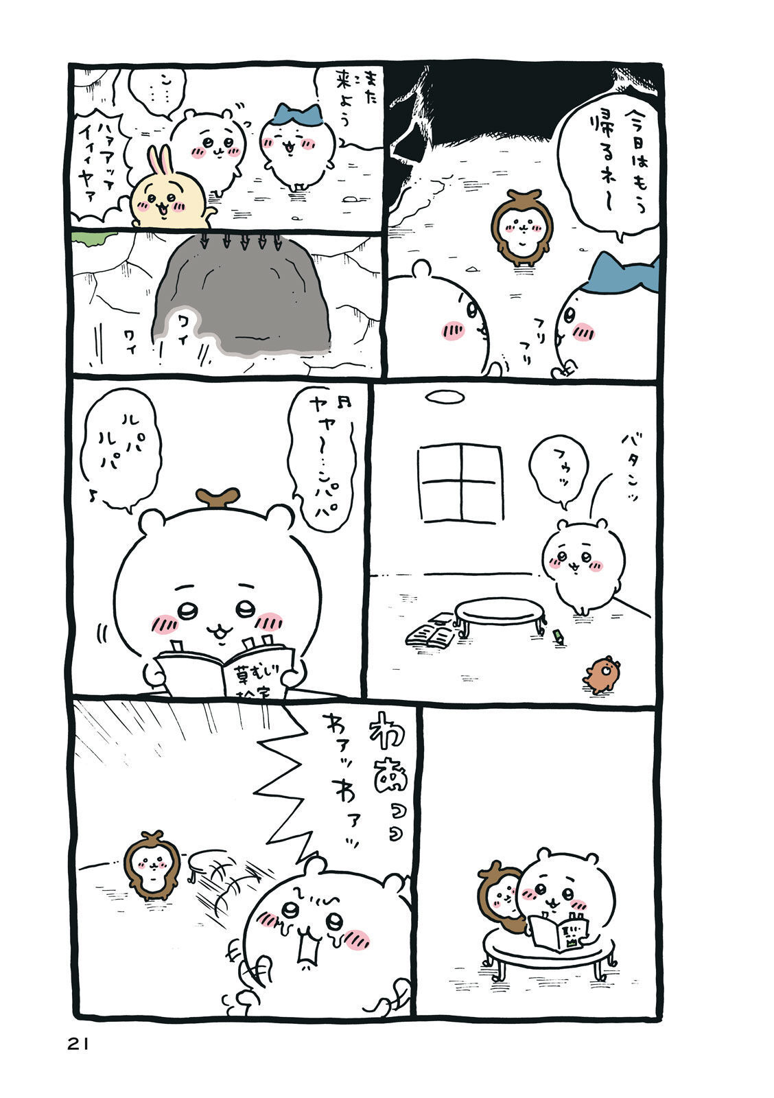P22