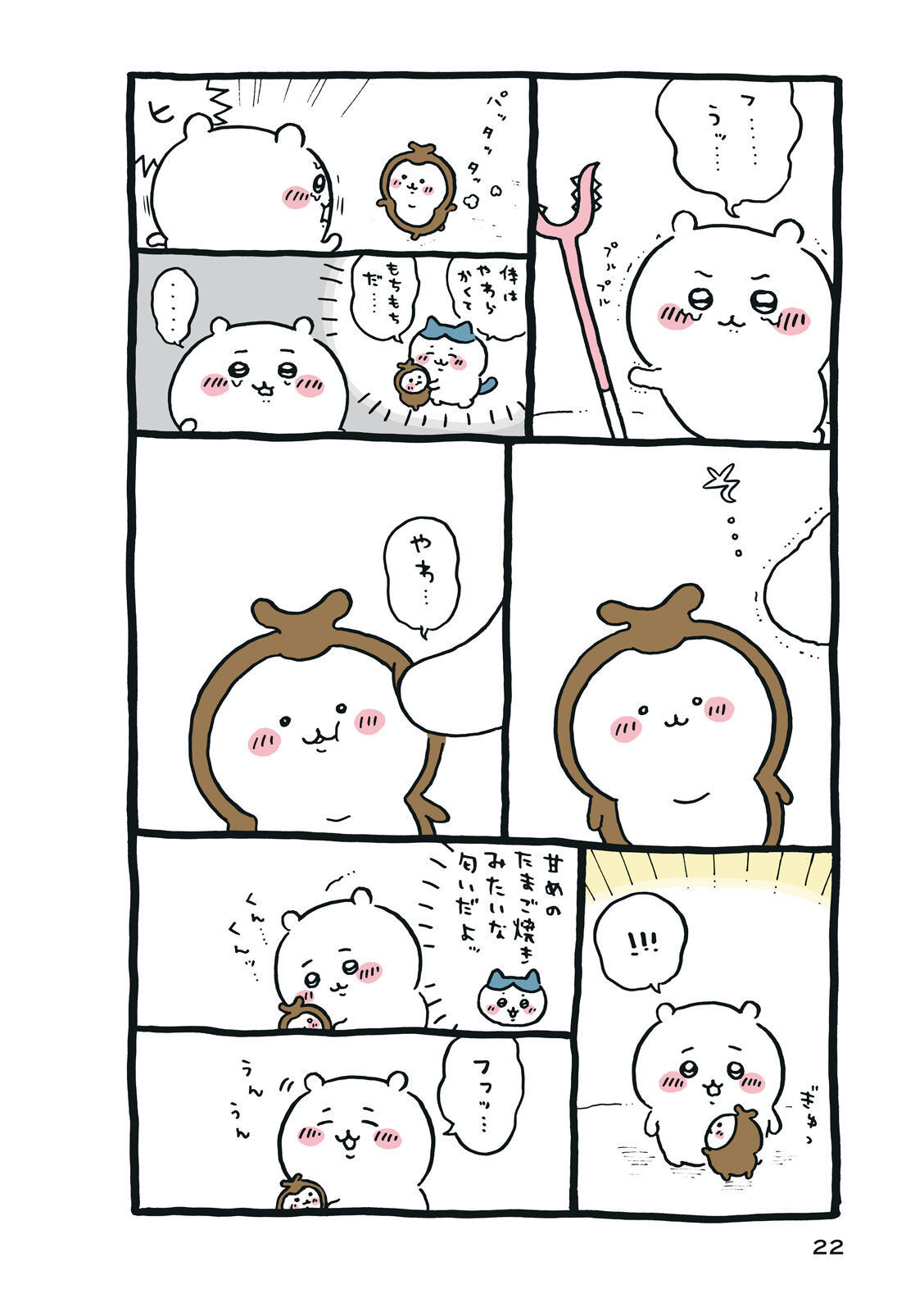 P23
