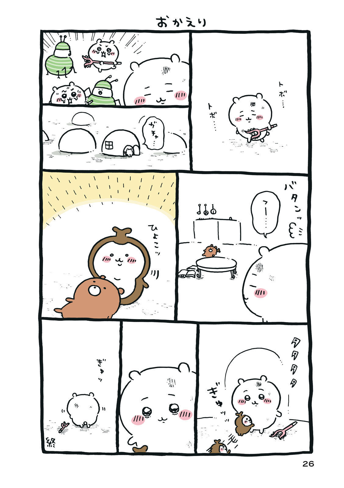 P27