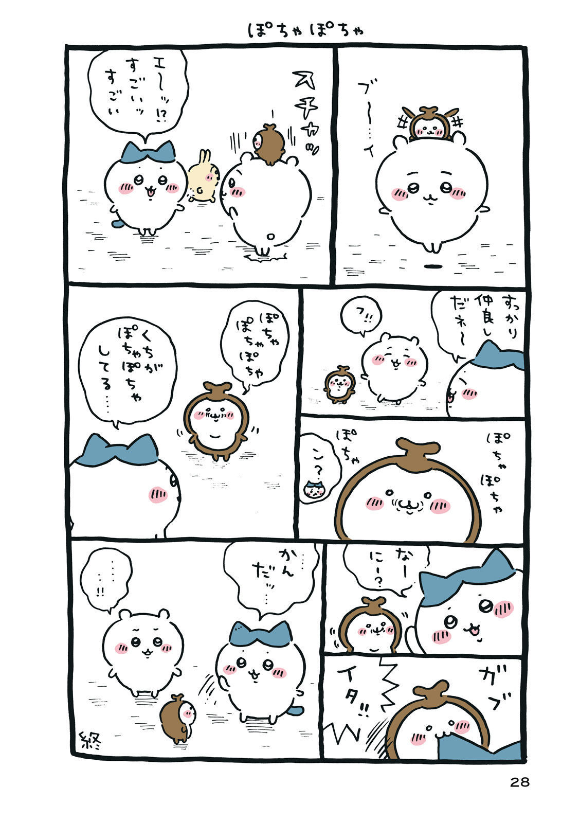P29