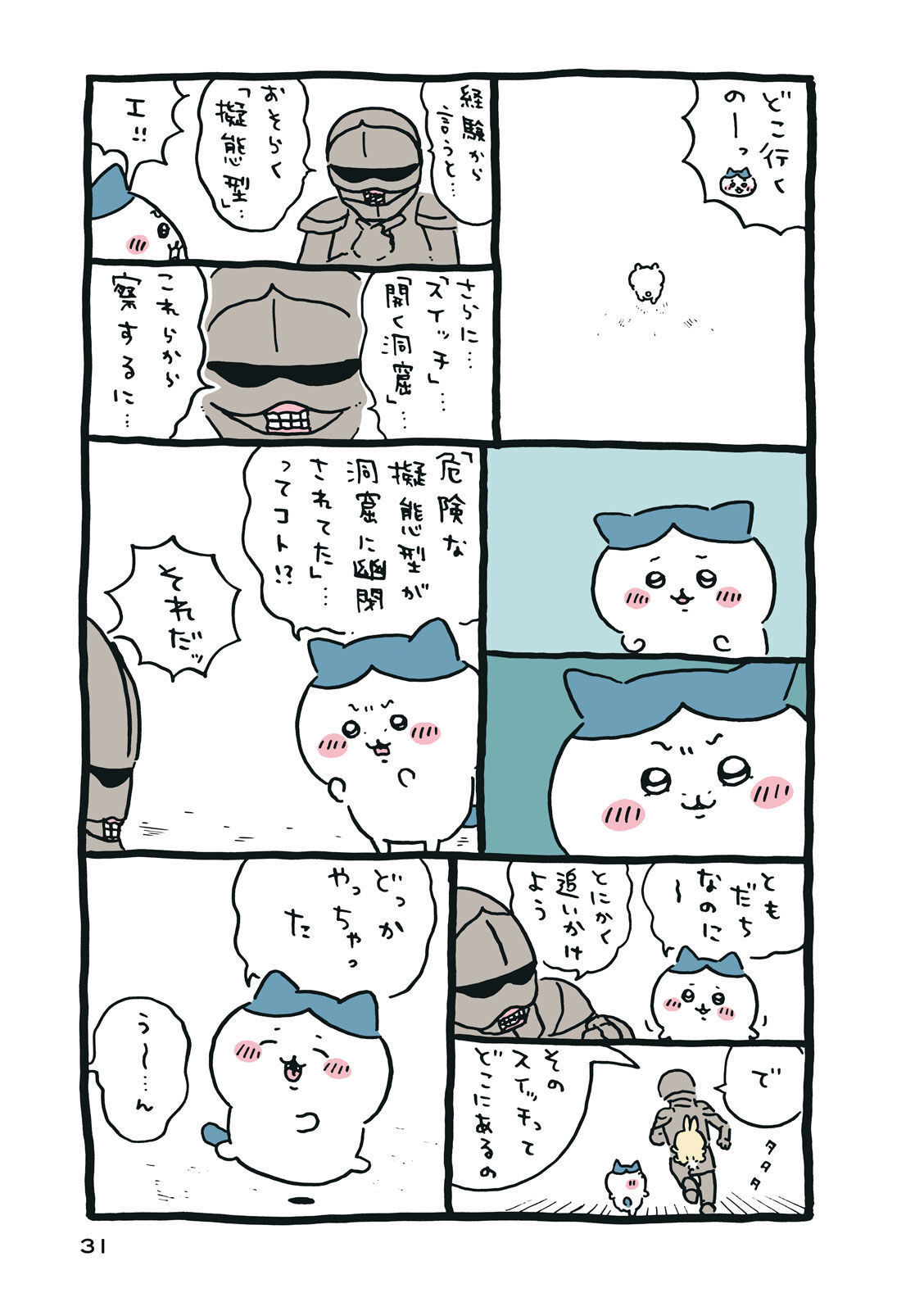 P32