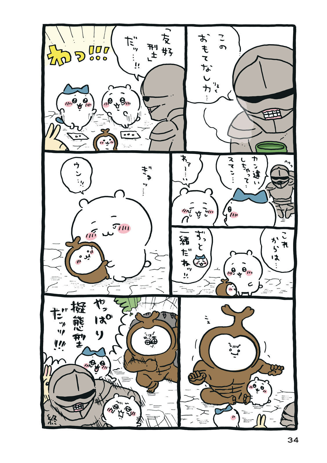 P35
