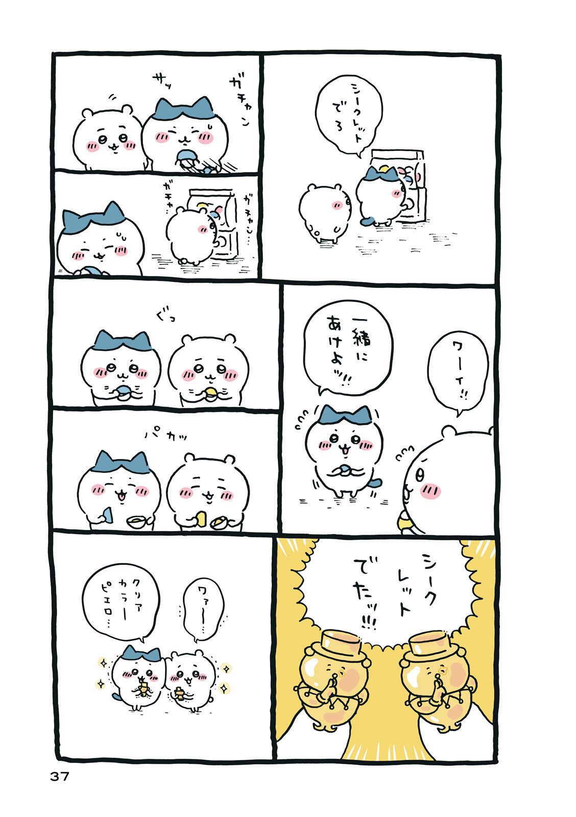 P38