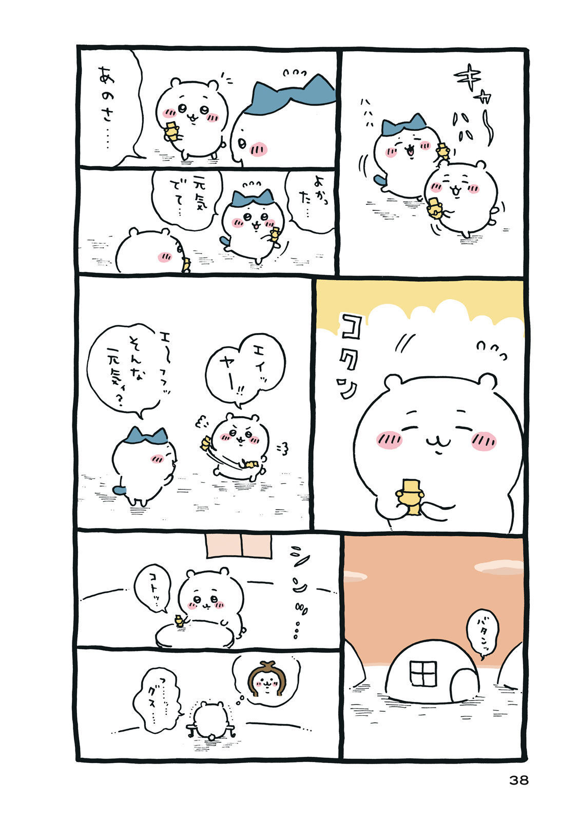 P39