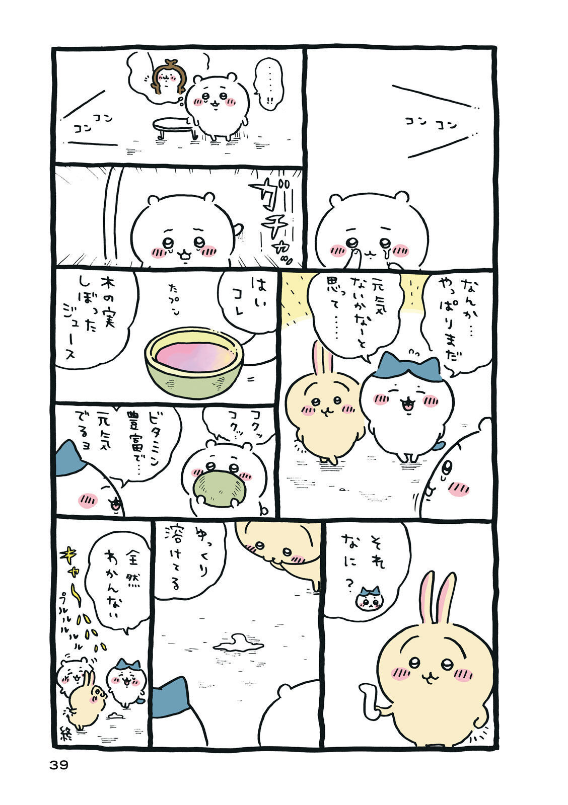 P40