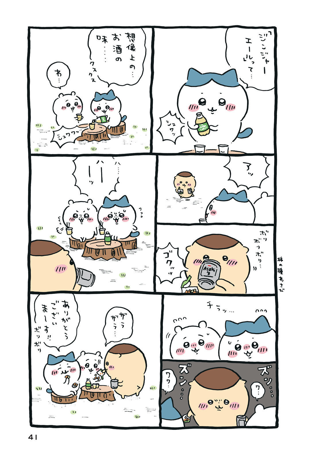 P42