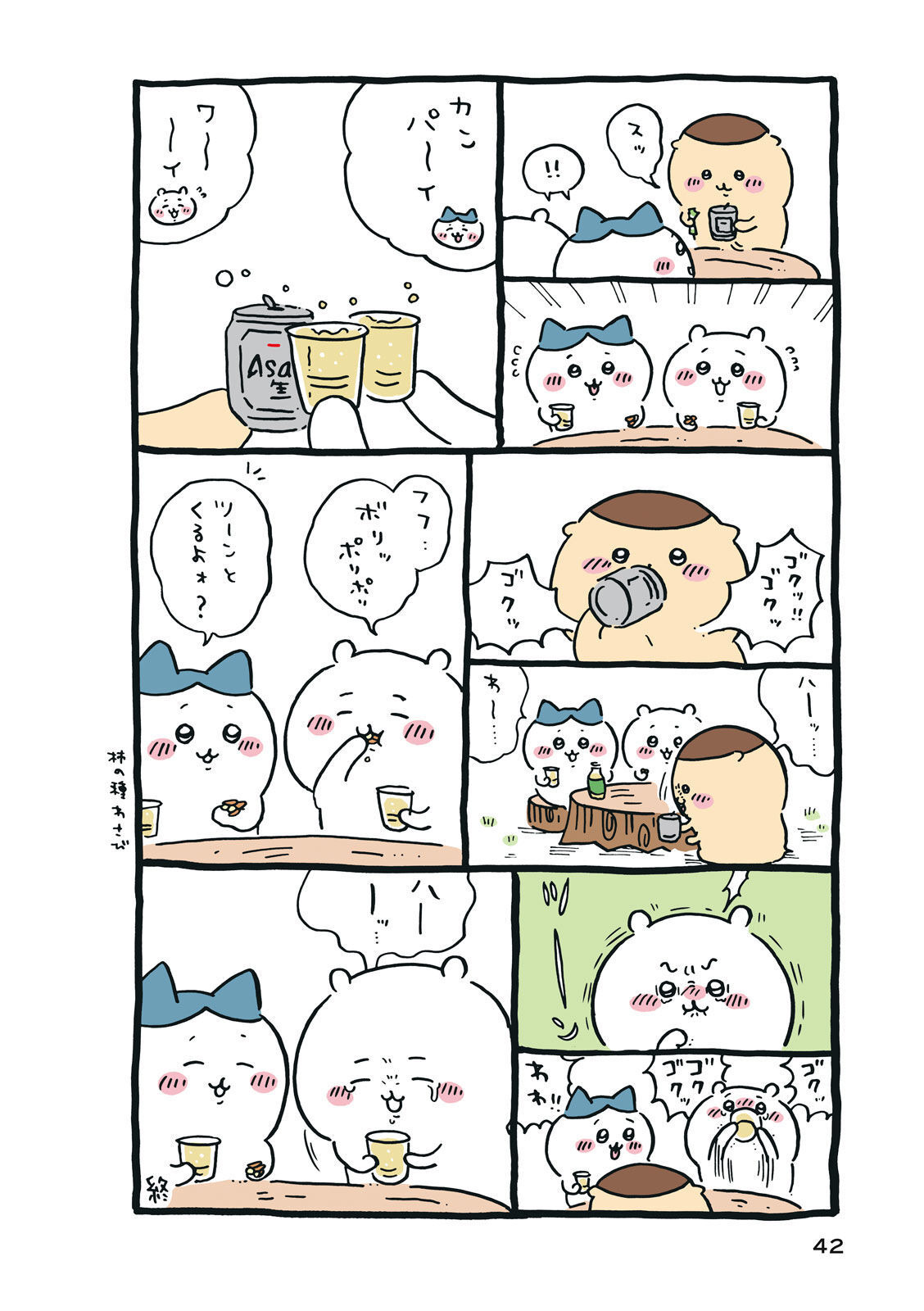 P43