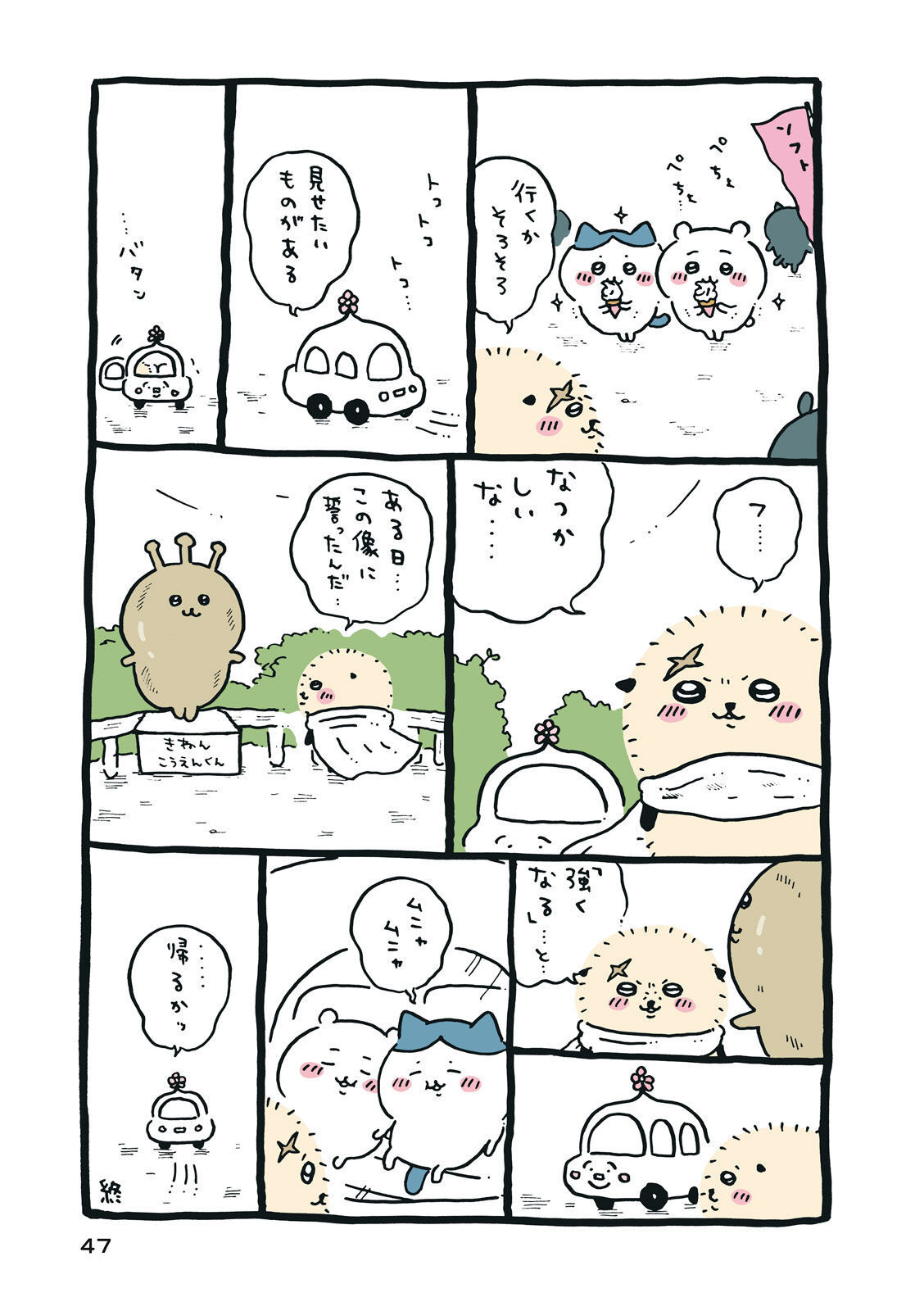 P48