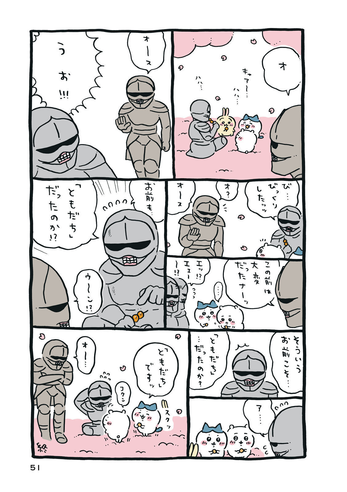P52