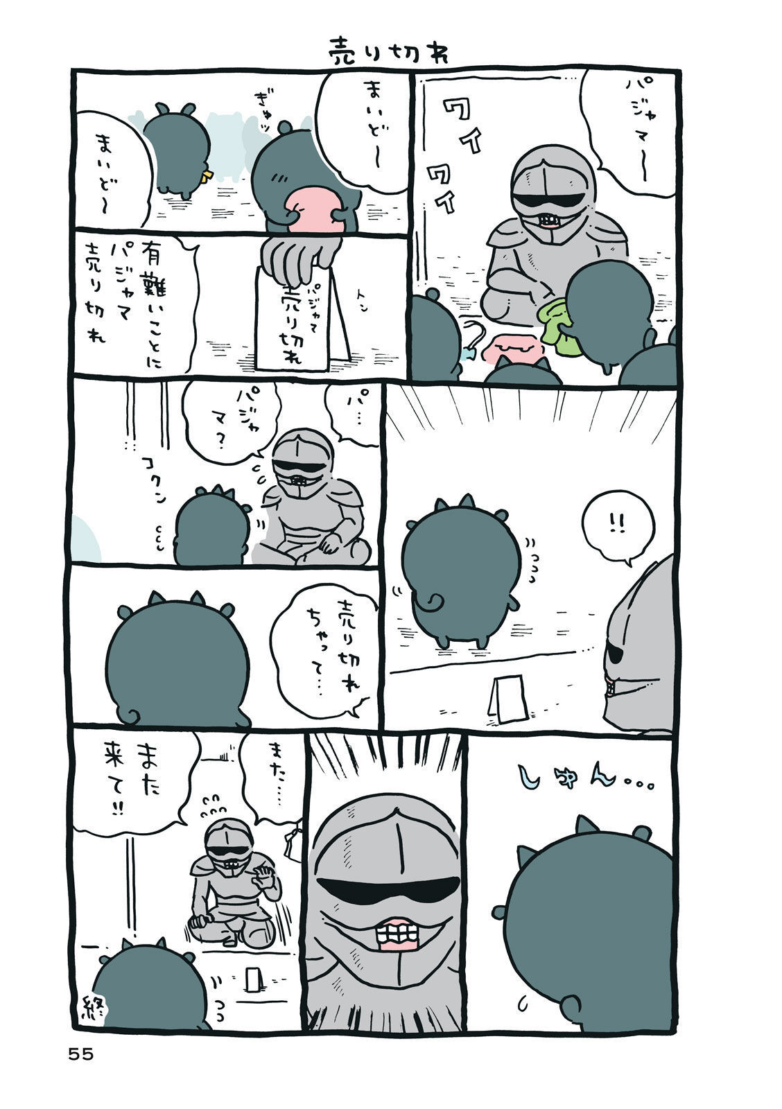 P56