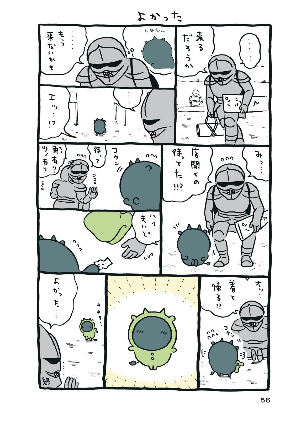 P57