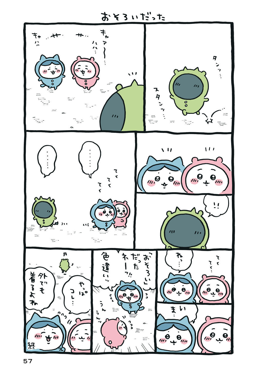 P58