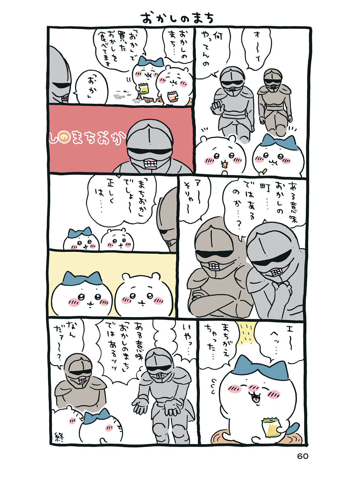P61