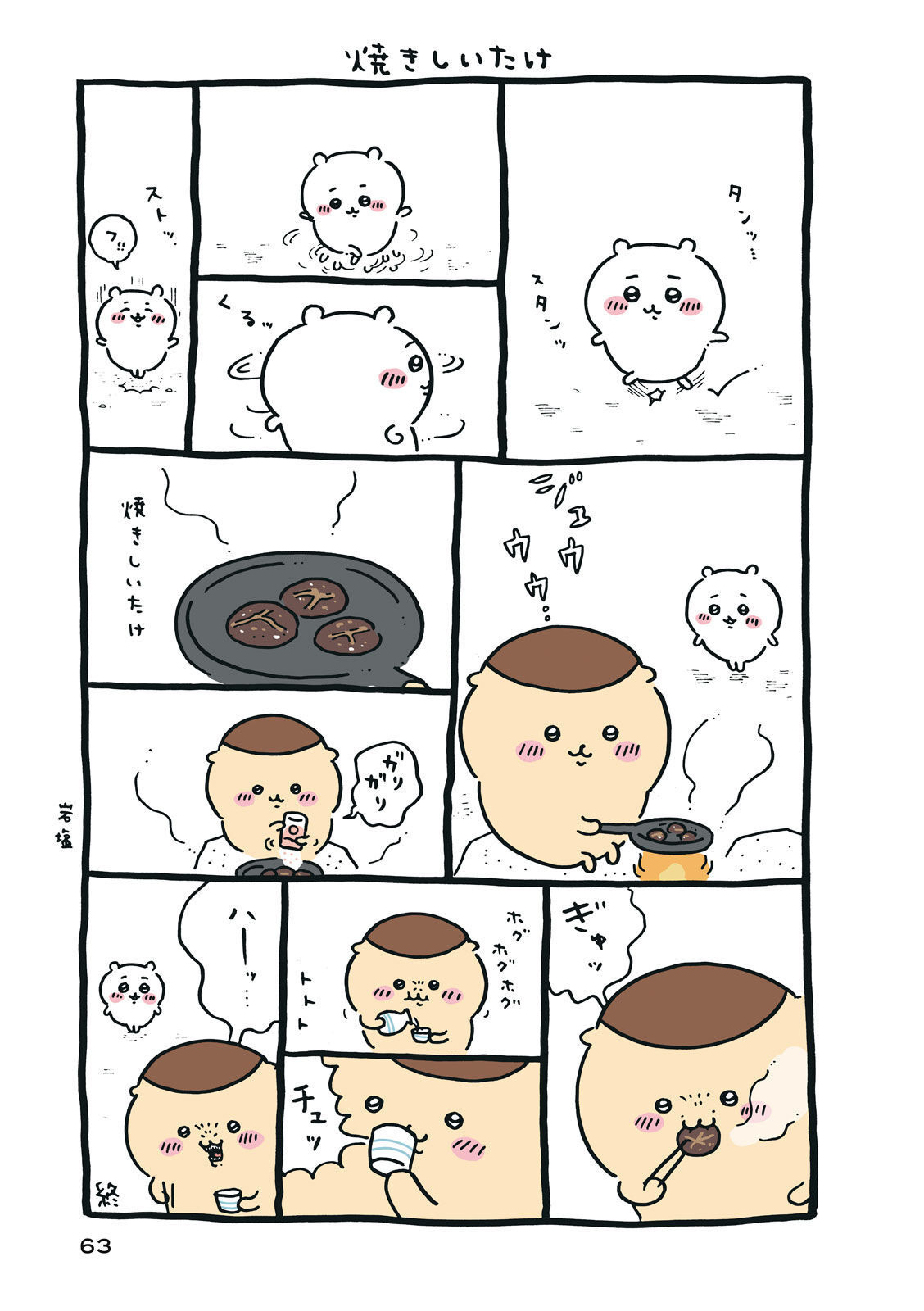 P64