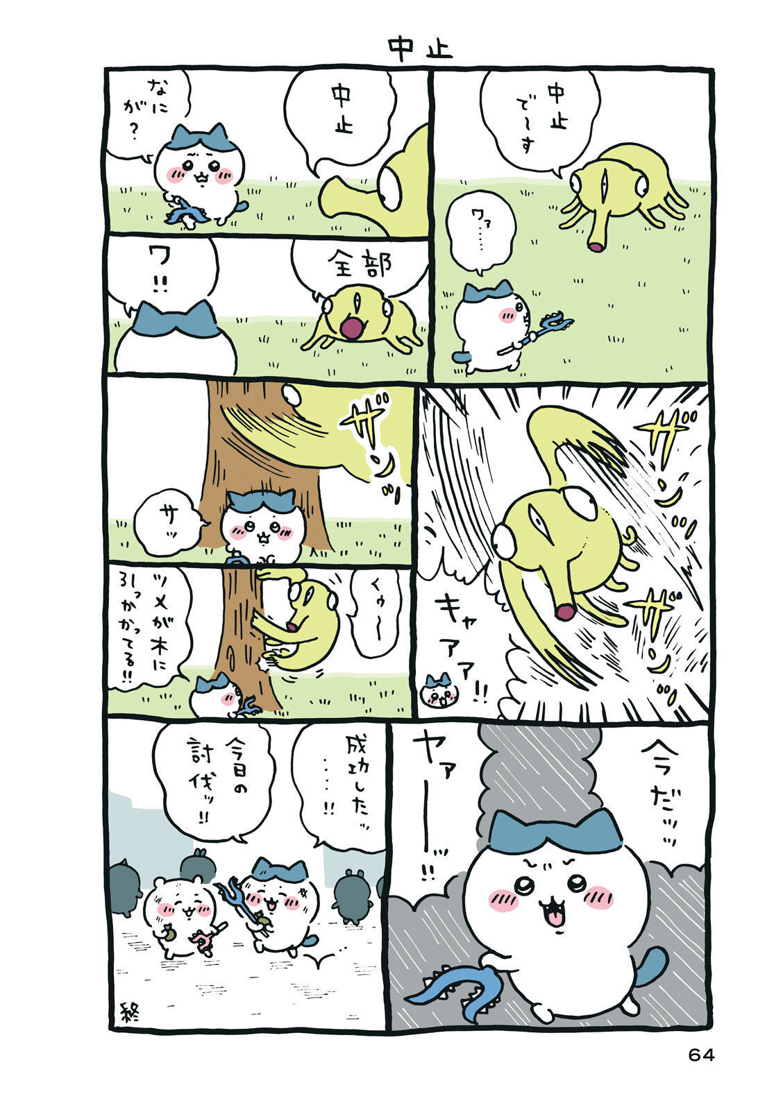 P65