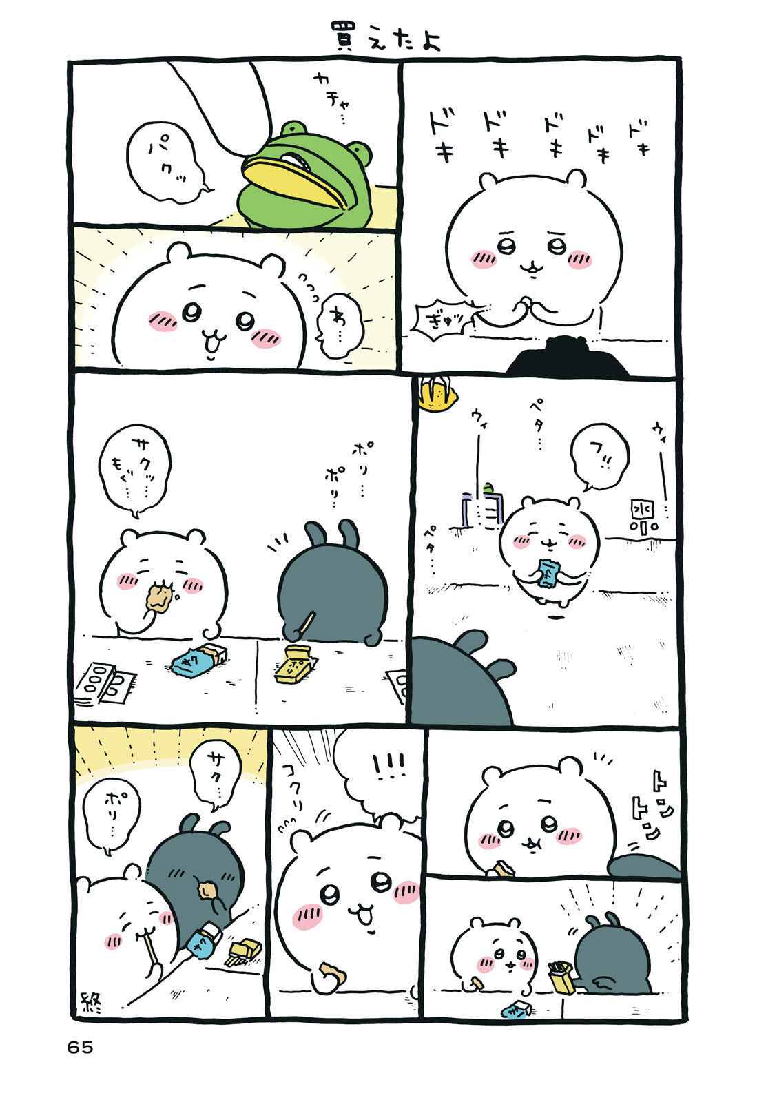 P66