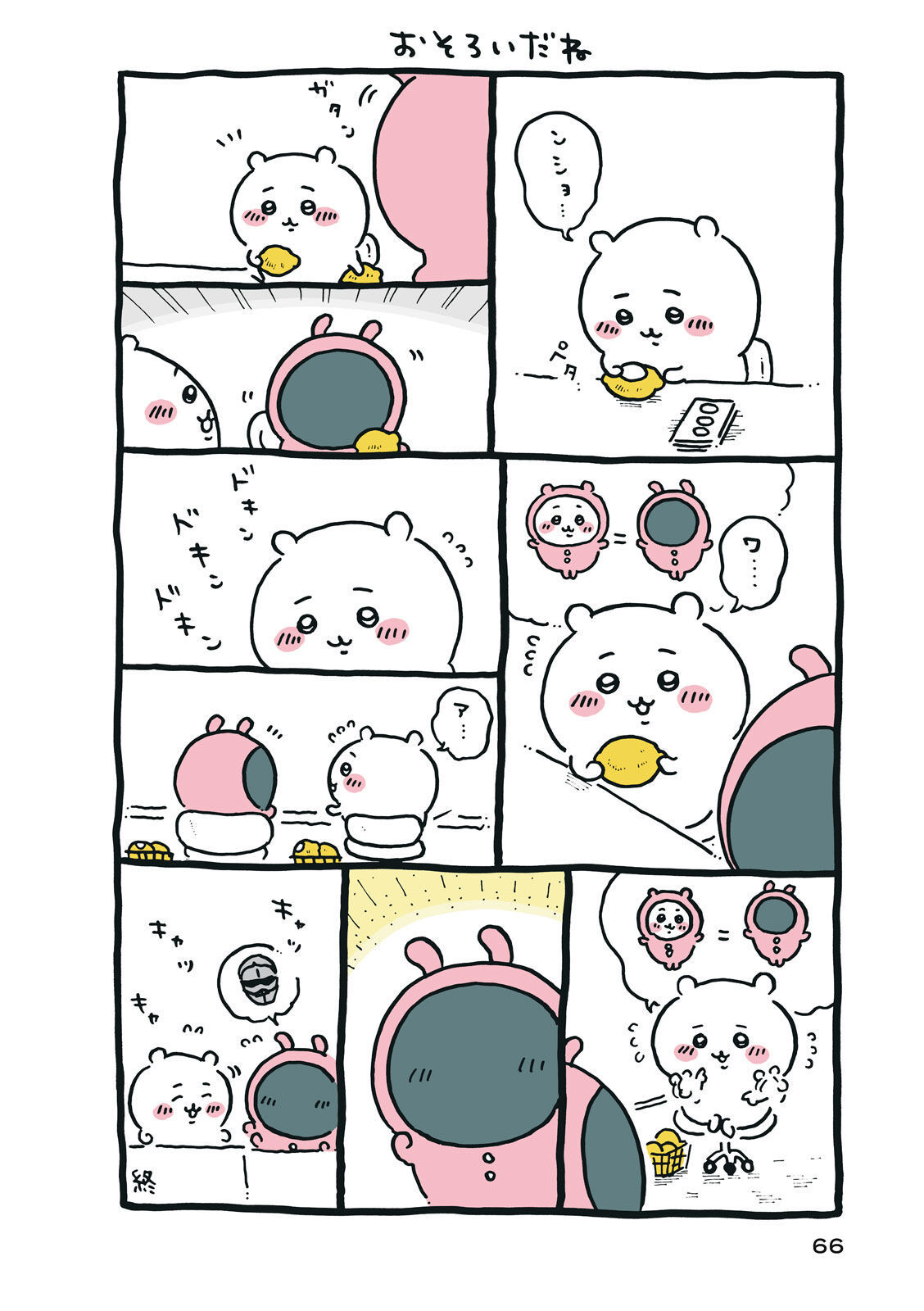 P67