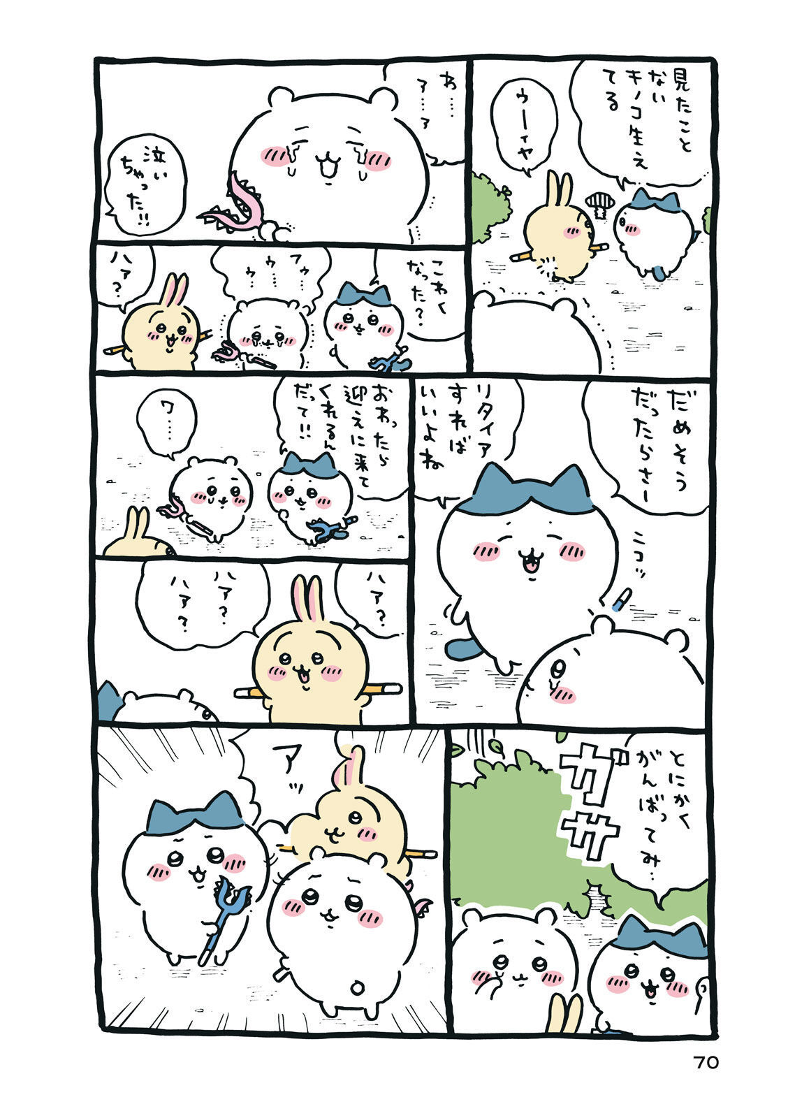 P71