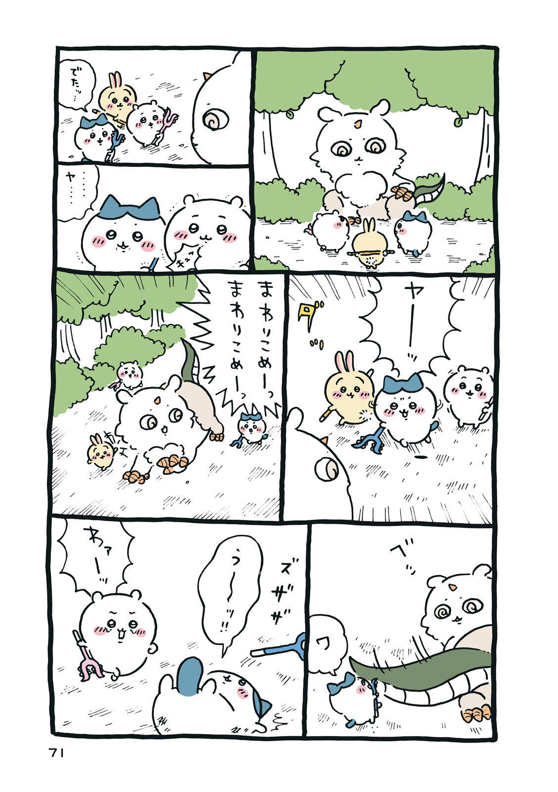 P72