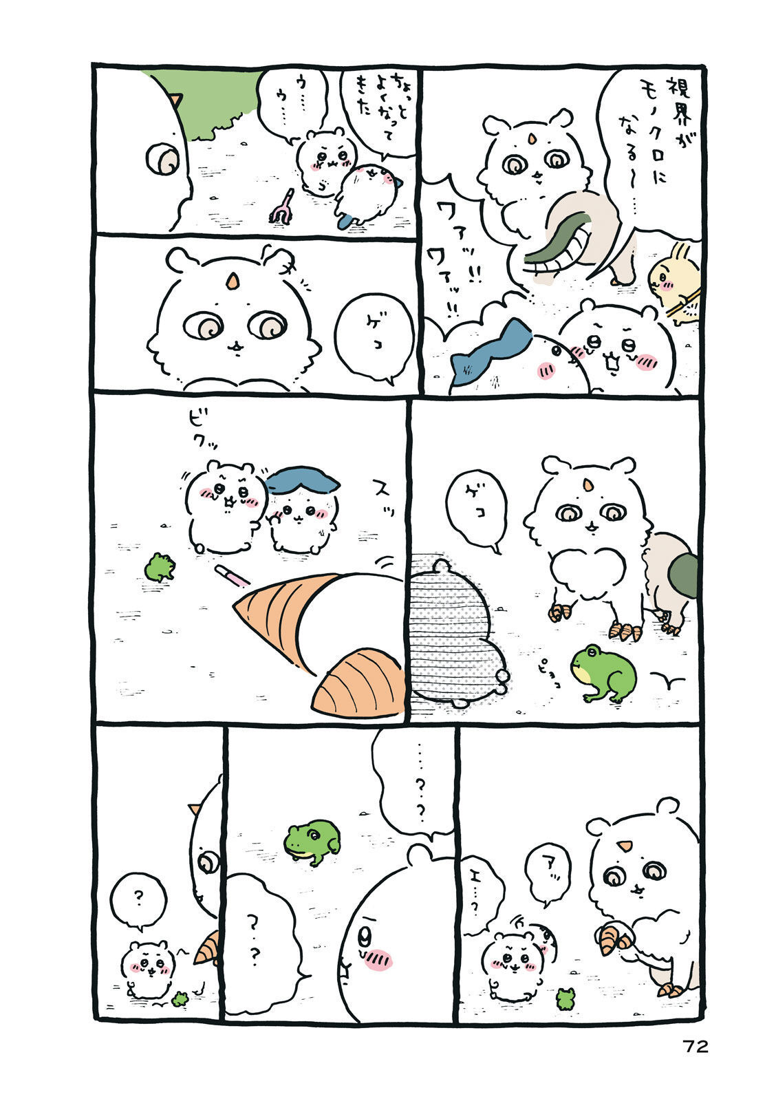 P73