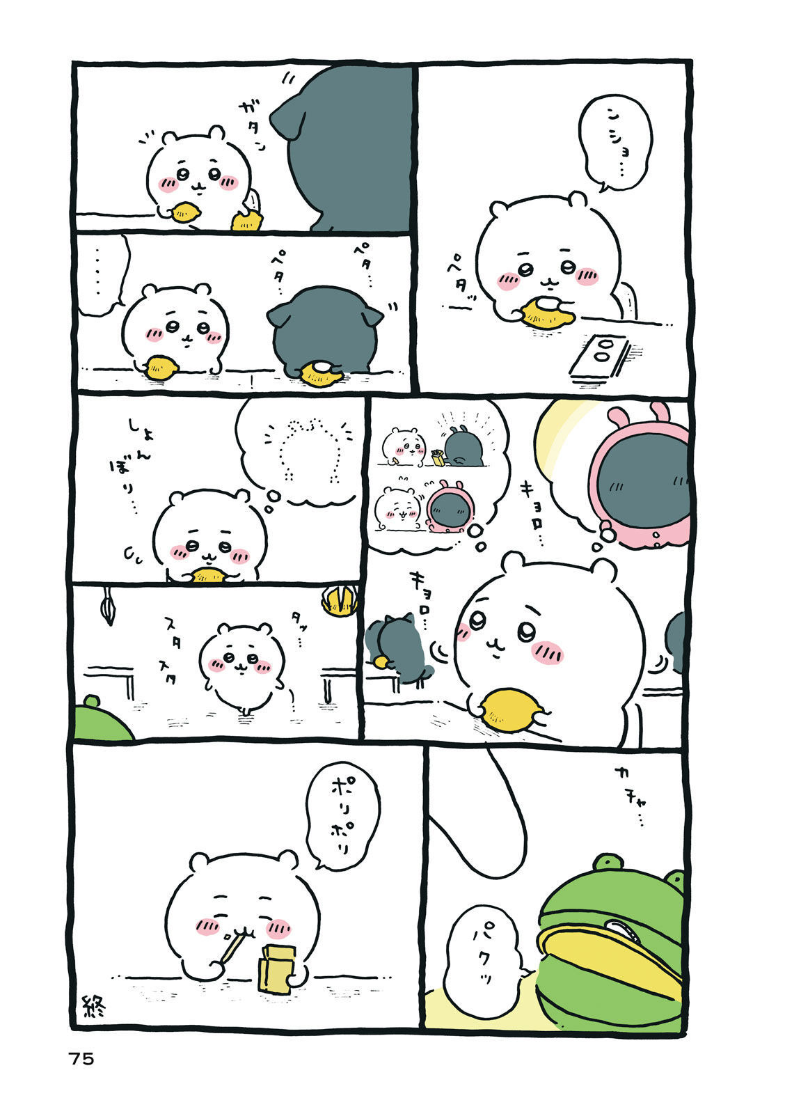 P76
