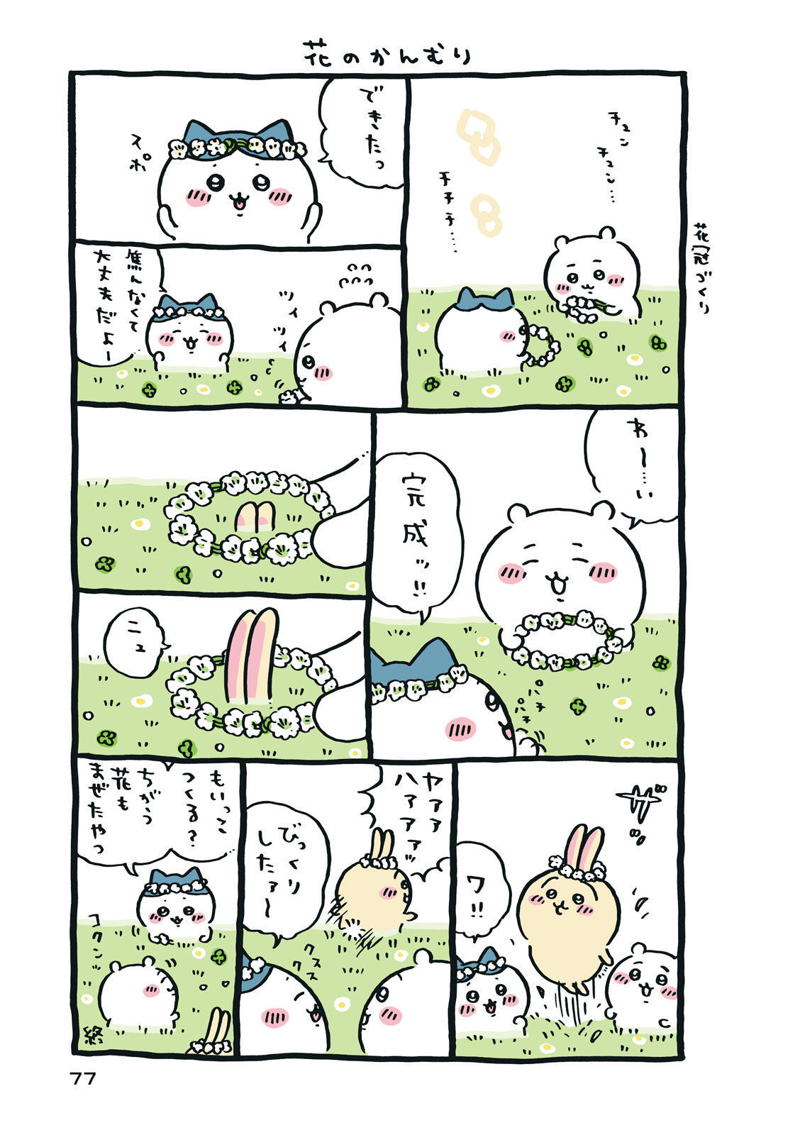 P78