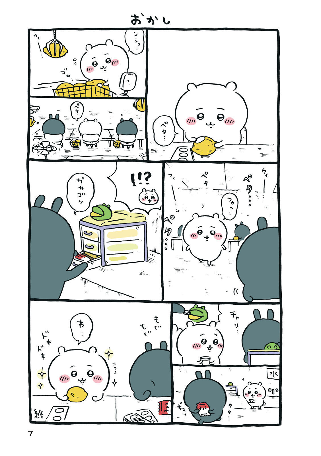 P8