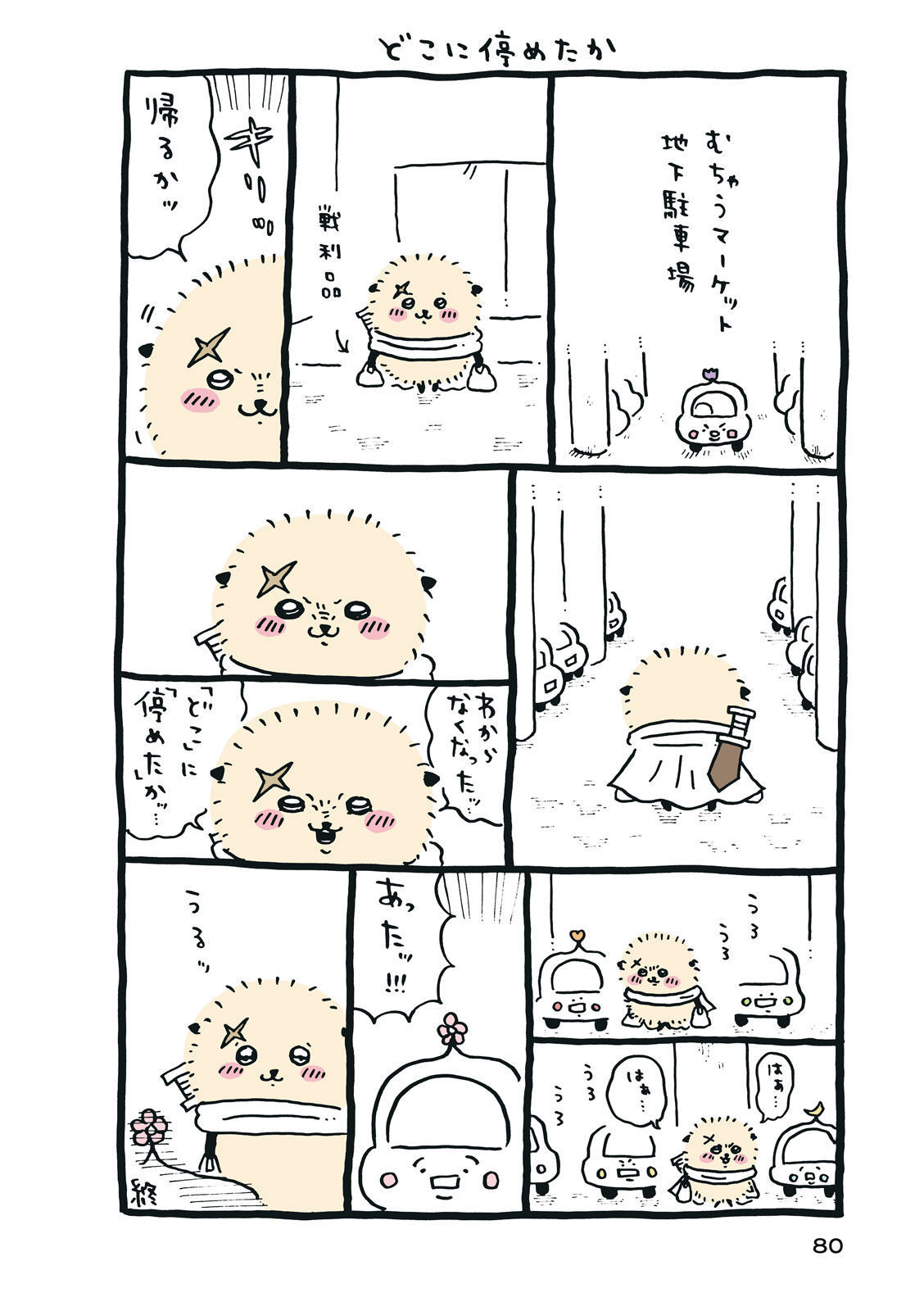 P81