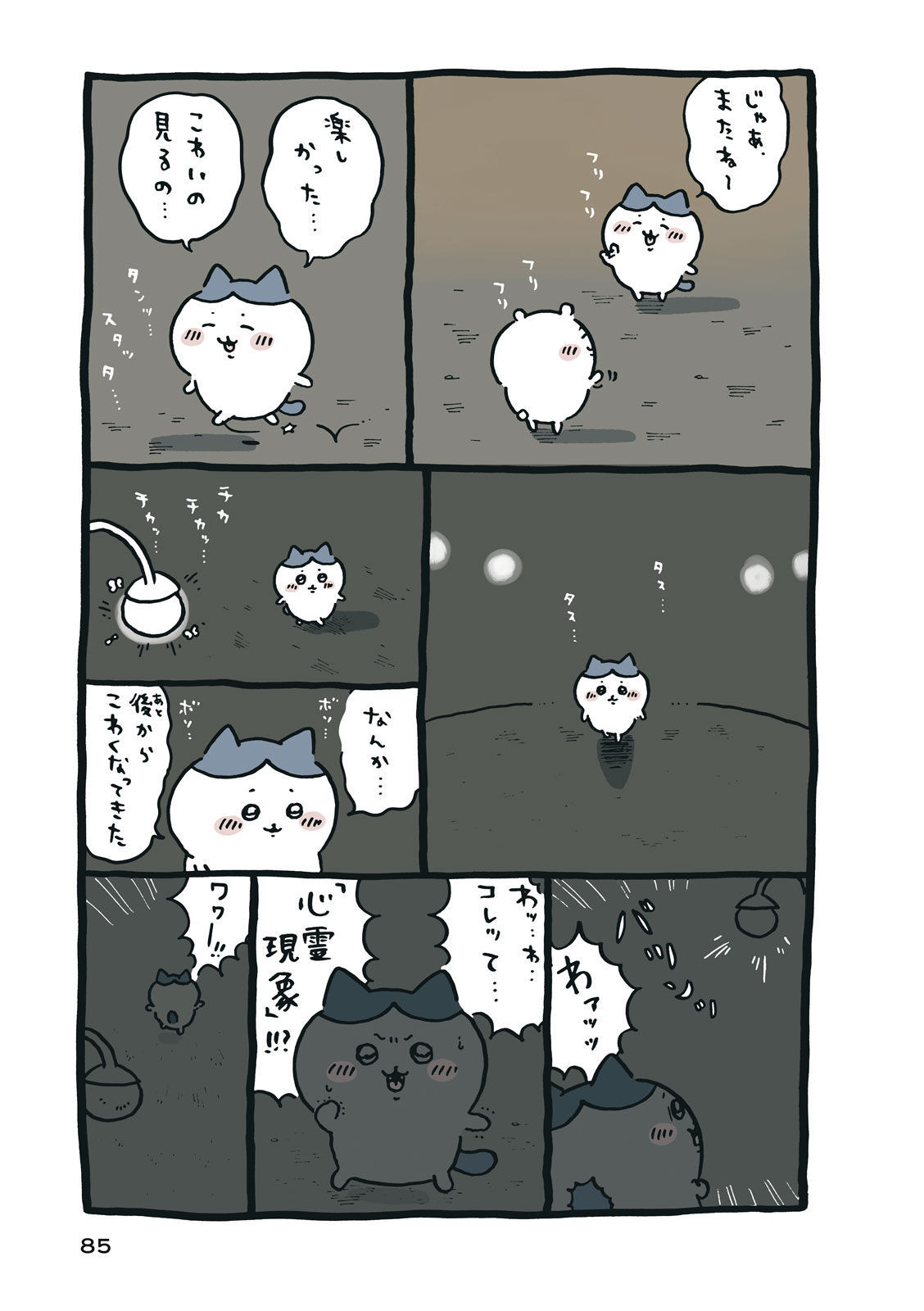 P86