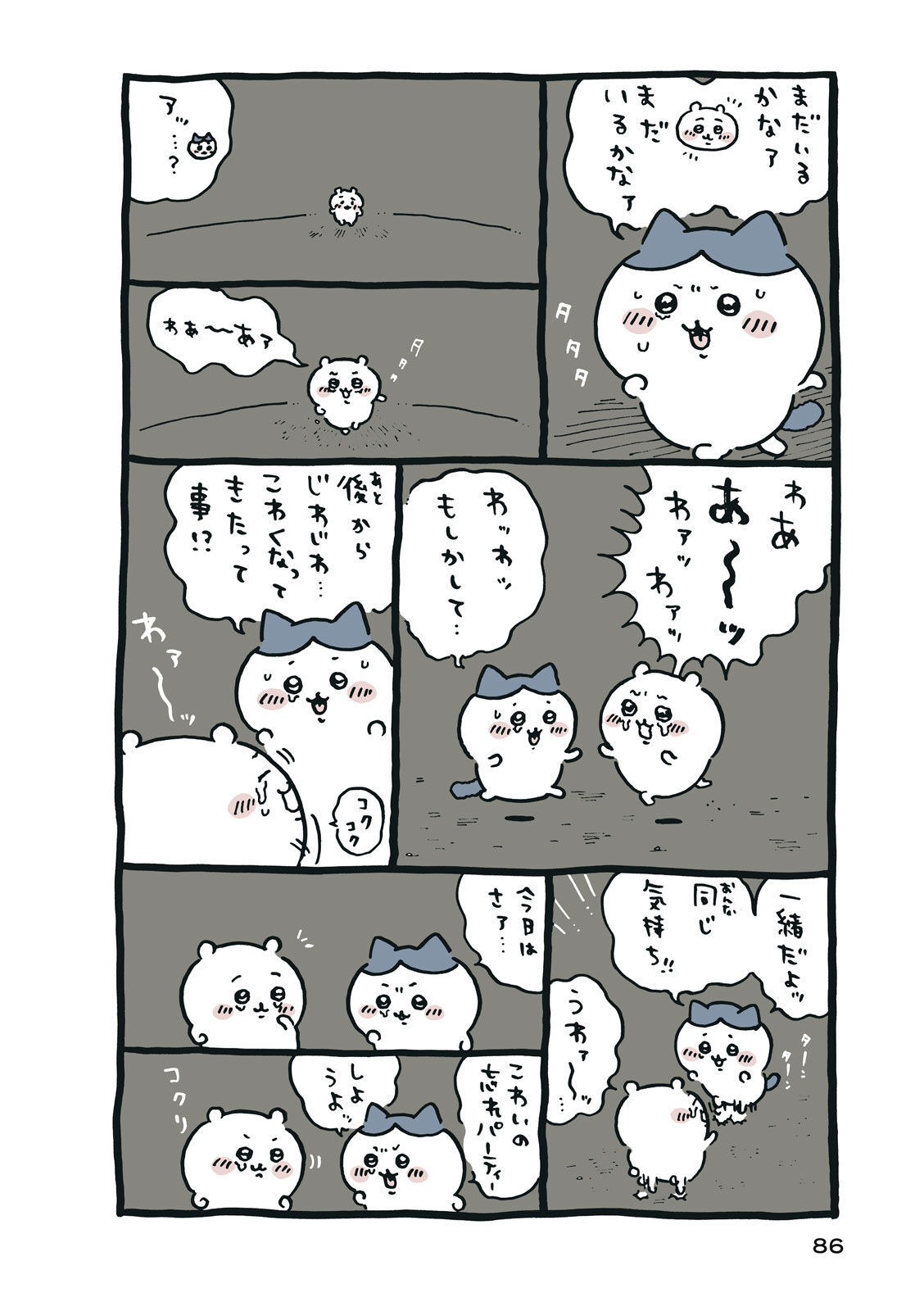 P87