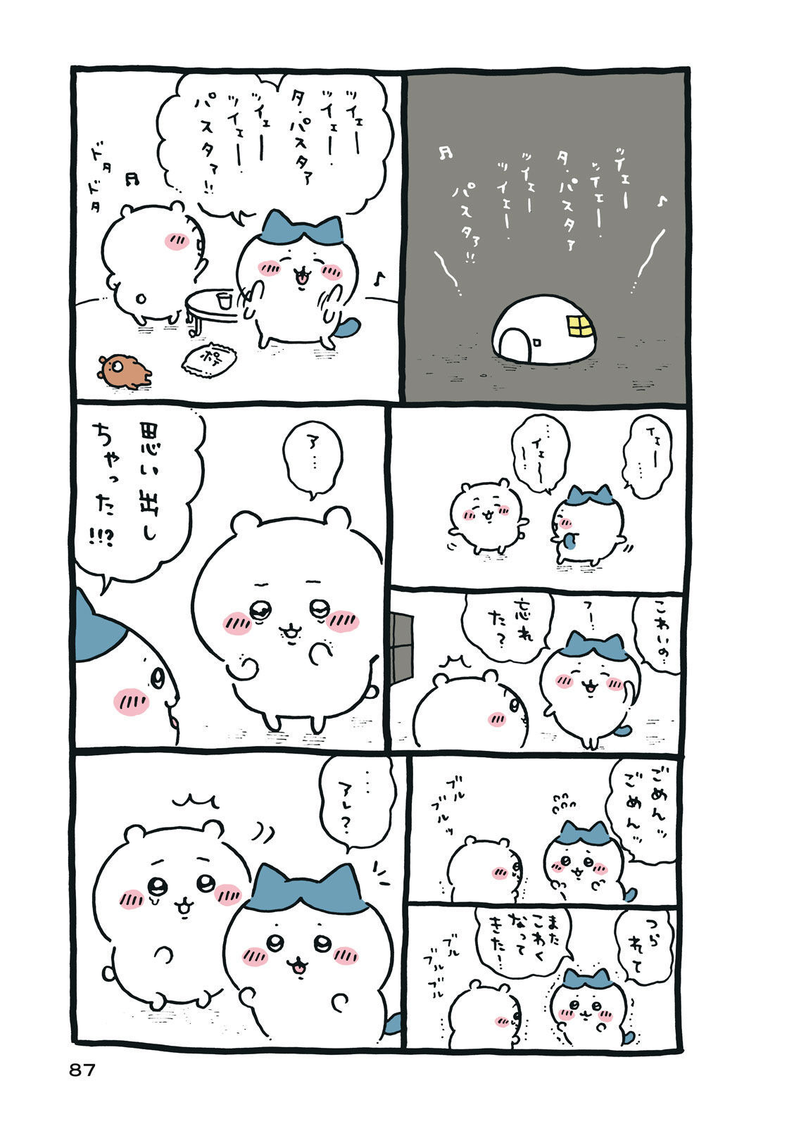 P88